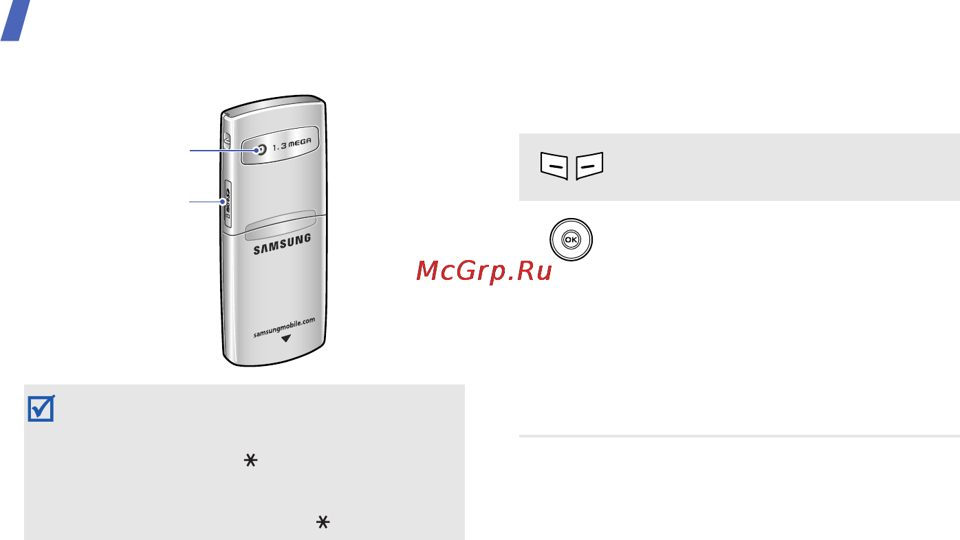 Samsung J150 dark gray [11/57] Клавиши и значки