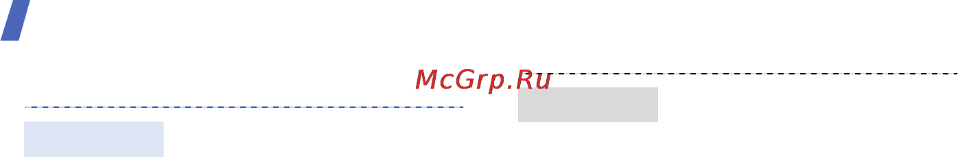 Samsung J150 dark gray [31/57] Отправка сообщений