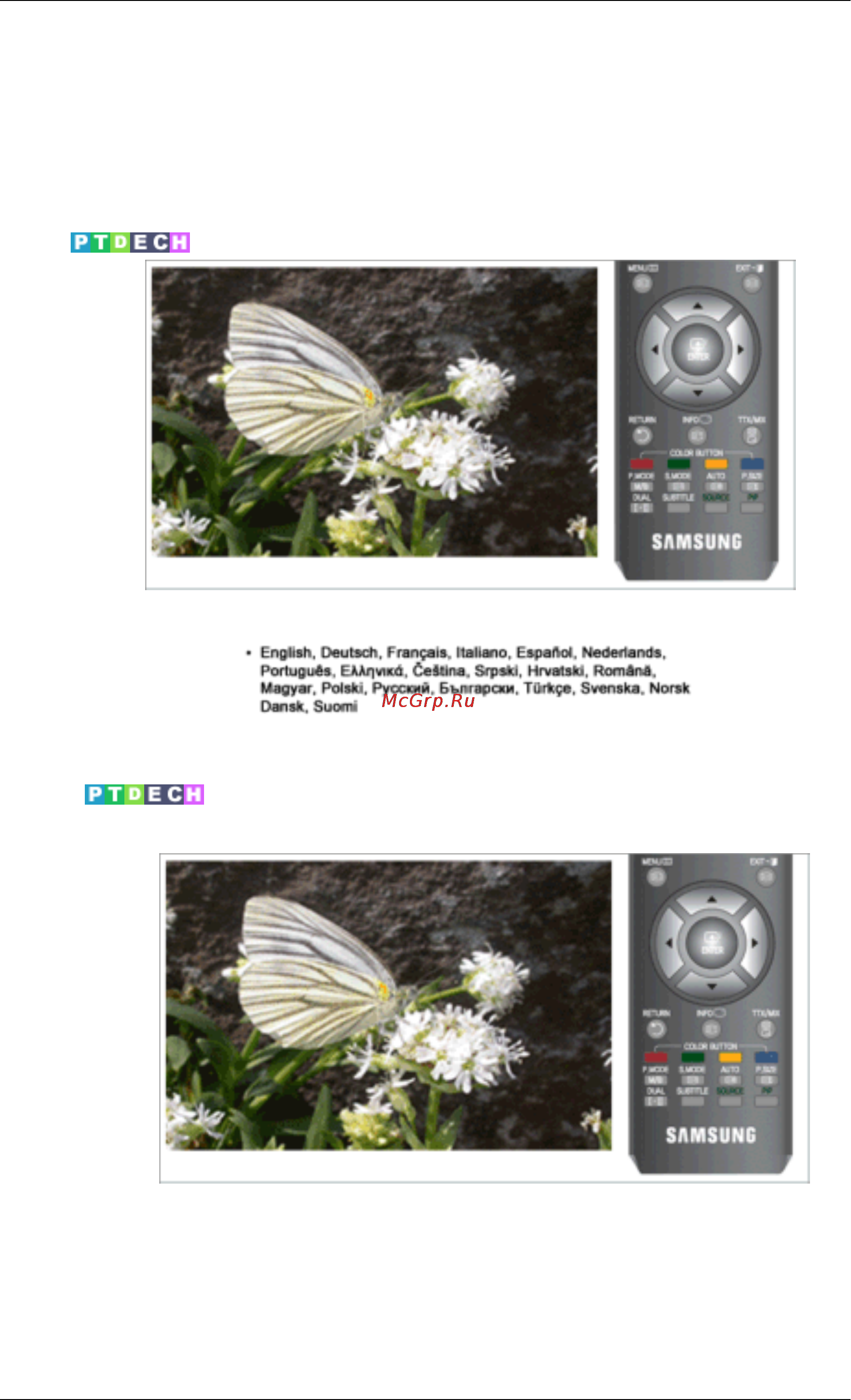 Samsung T260 HD [57/89] Язык