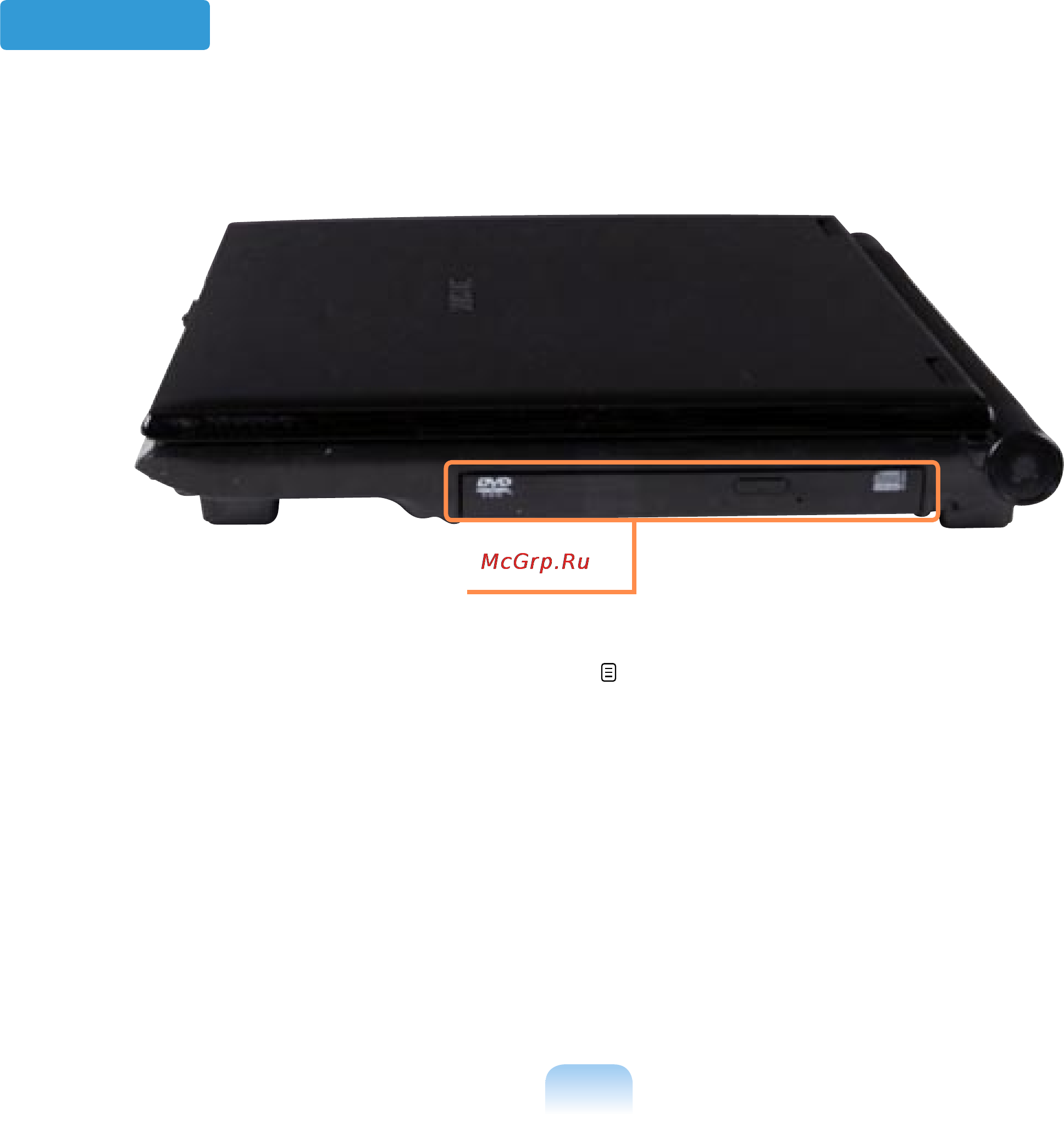 Samsung R20+/XY05 [42/194] Вид справа