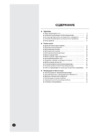 Samsung AQ 18MWBNSER Инструкция по эксплуатации