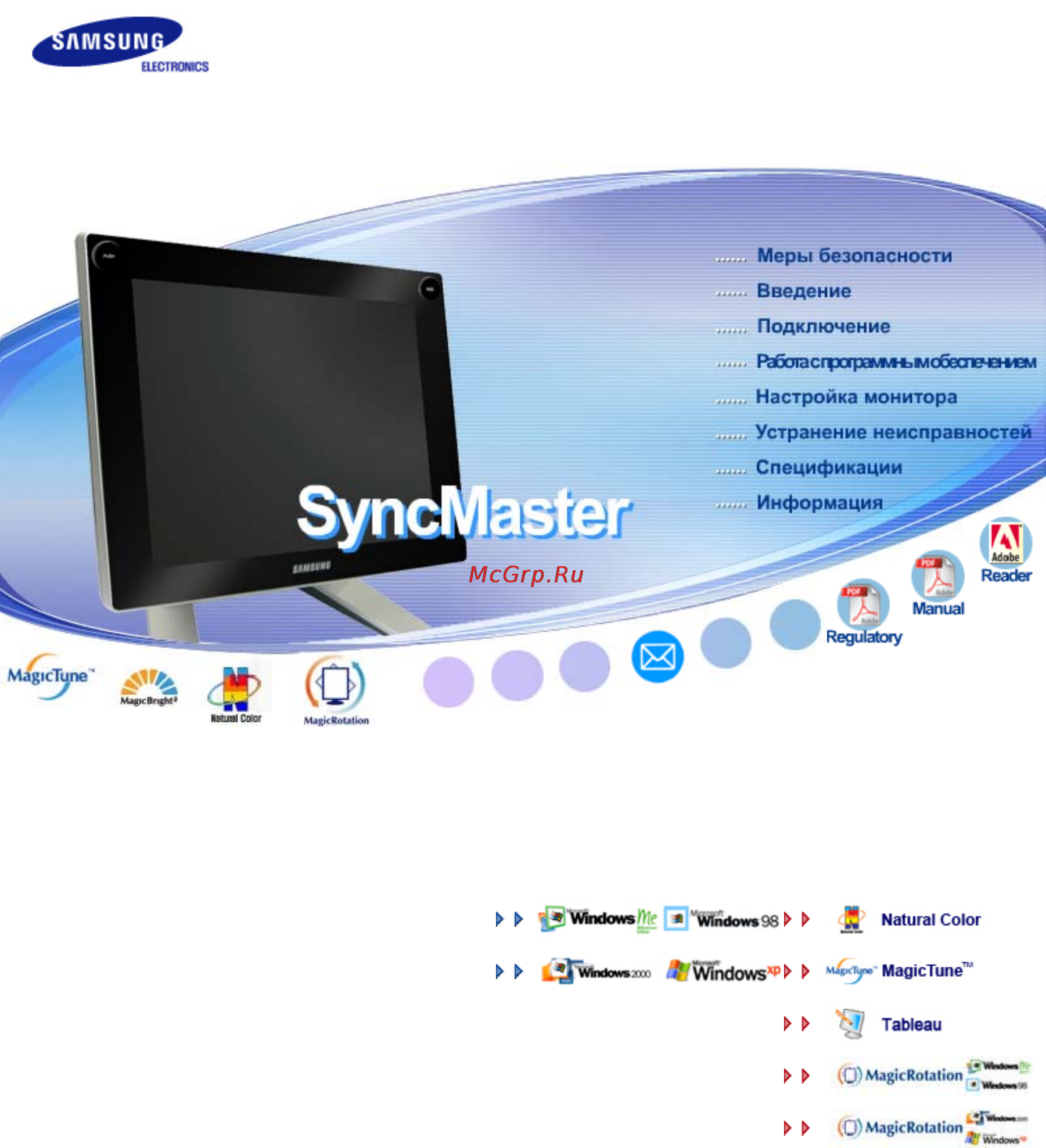 Samsung 720 TD (TQS) Инструкция по эксплуатации онлайн