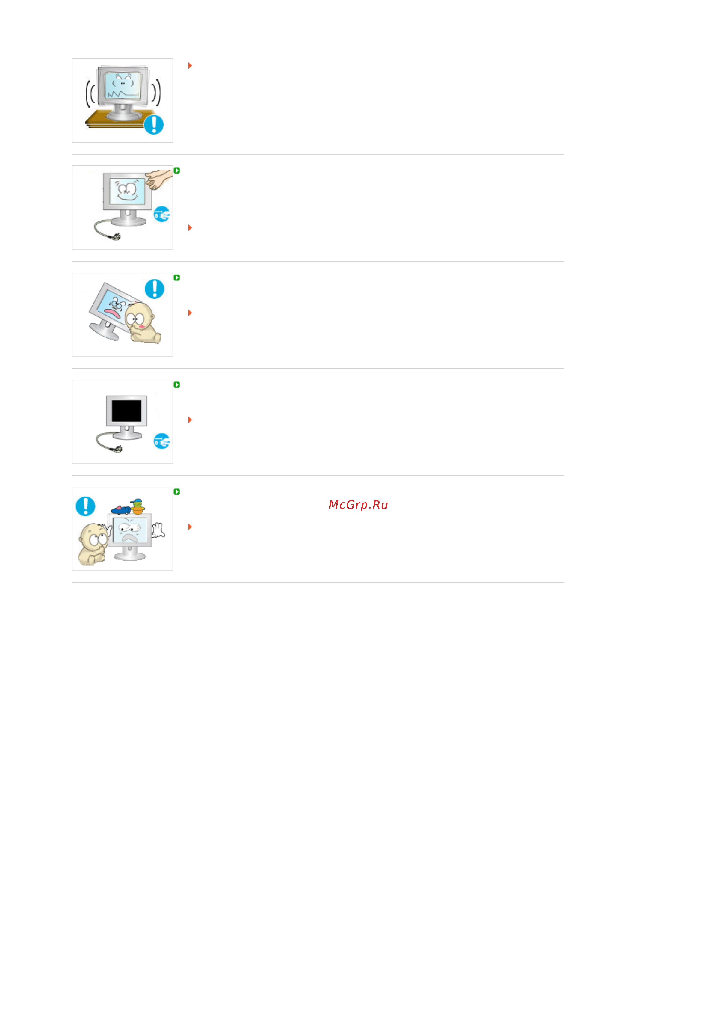 Samsung 720 TD (TQS) Инструкция по эксплуатации онлайн [10/82] 141236