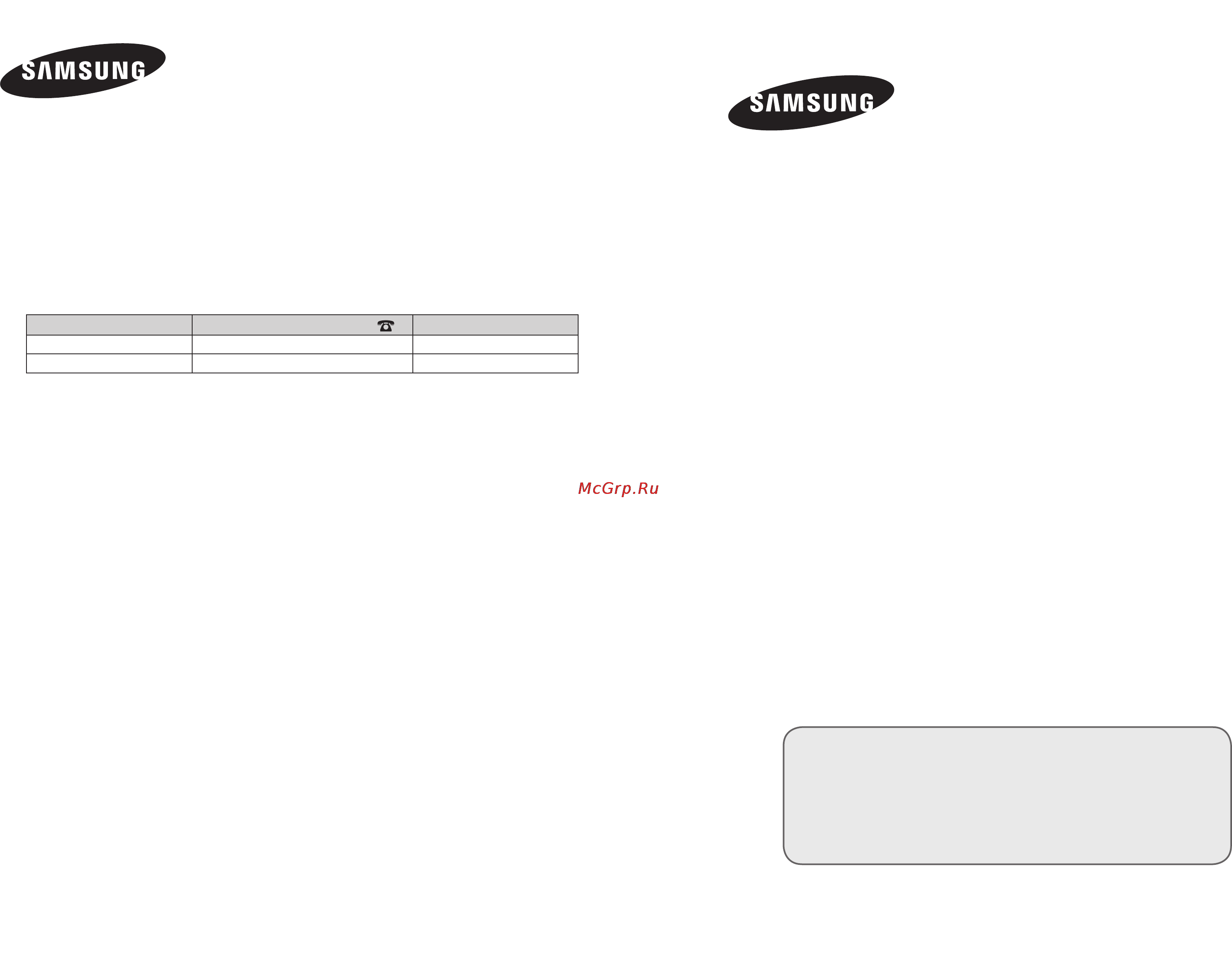 Samsung LE-32 R71 BH Инструкция по эксплуатации онлайн