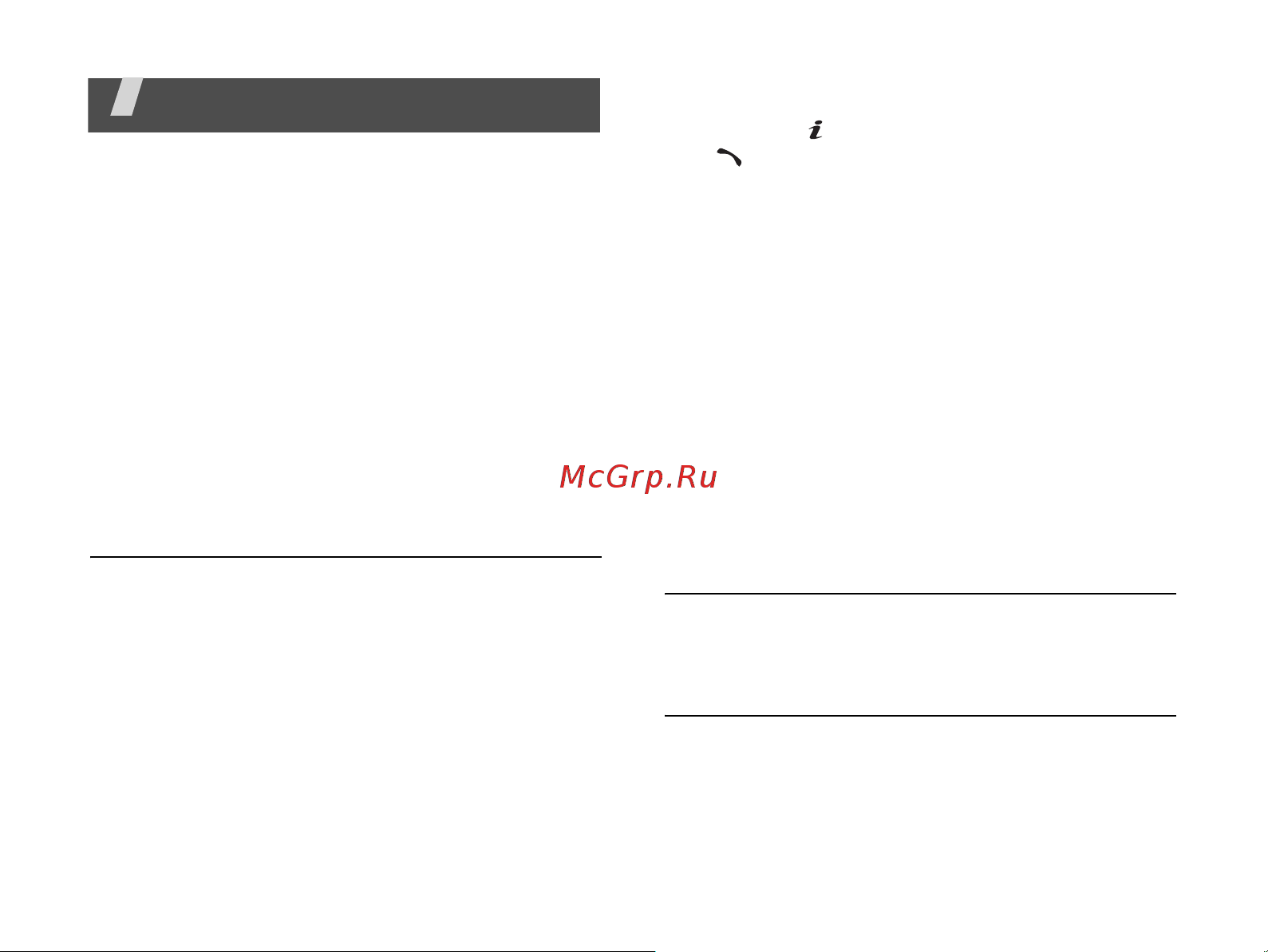 Samsung D840 noir black [41/134] Функции меню