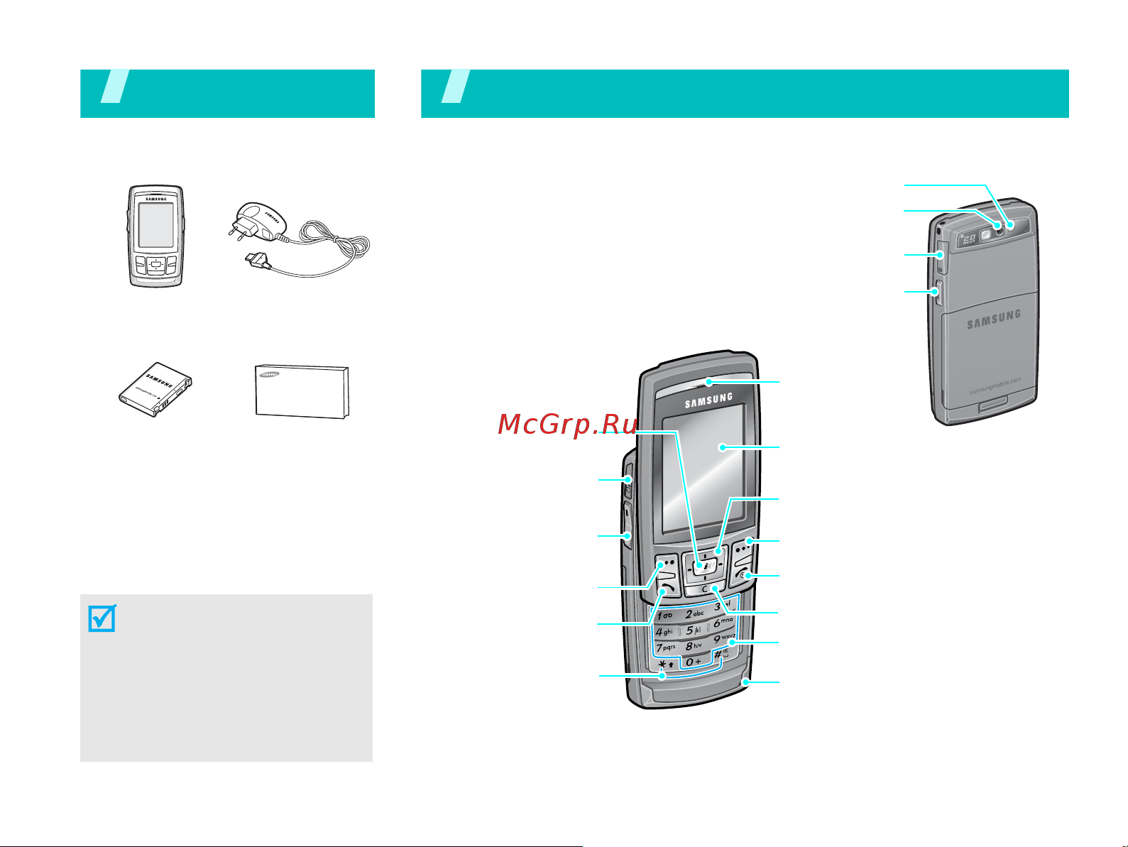 Samsung D840 noir black [8/134] Комплектация