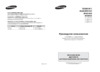 Samsung LE-46 N71 B Инструкция по эксплуатации