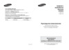 Samsung LE-40 F71 B Инструкция по эксплуатации