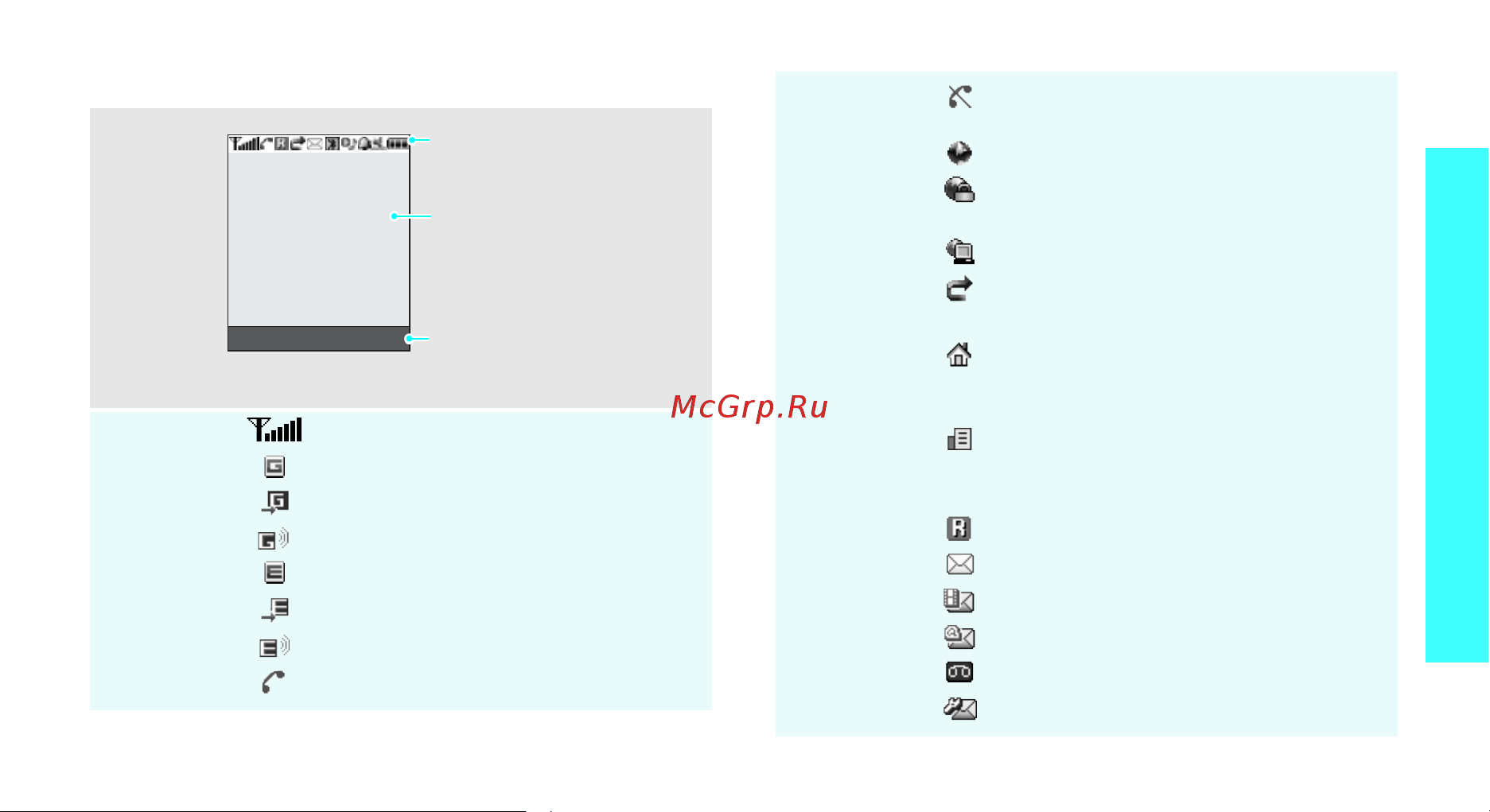 Samsung E900E silv.black [13/130] Внешний вид
