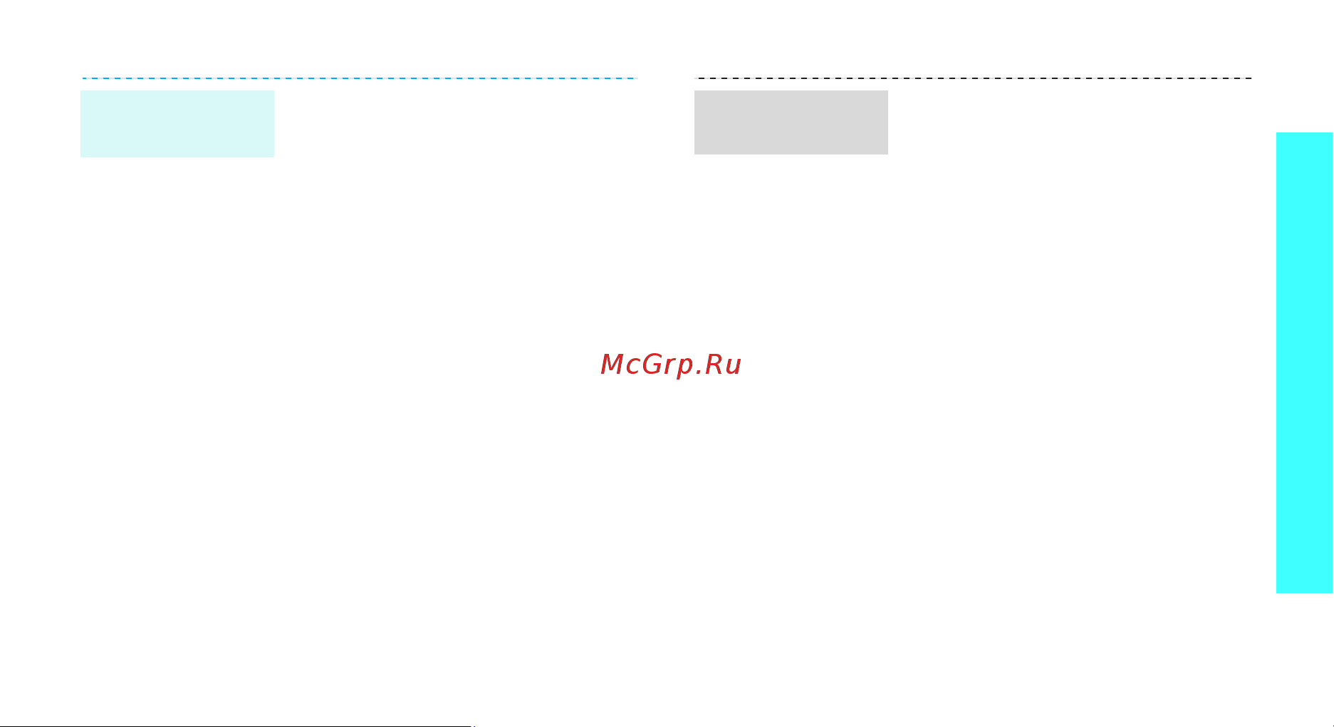 Samsung E900E silv.black Инструкция по эксплуатации онлайн [17/130] 237184