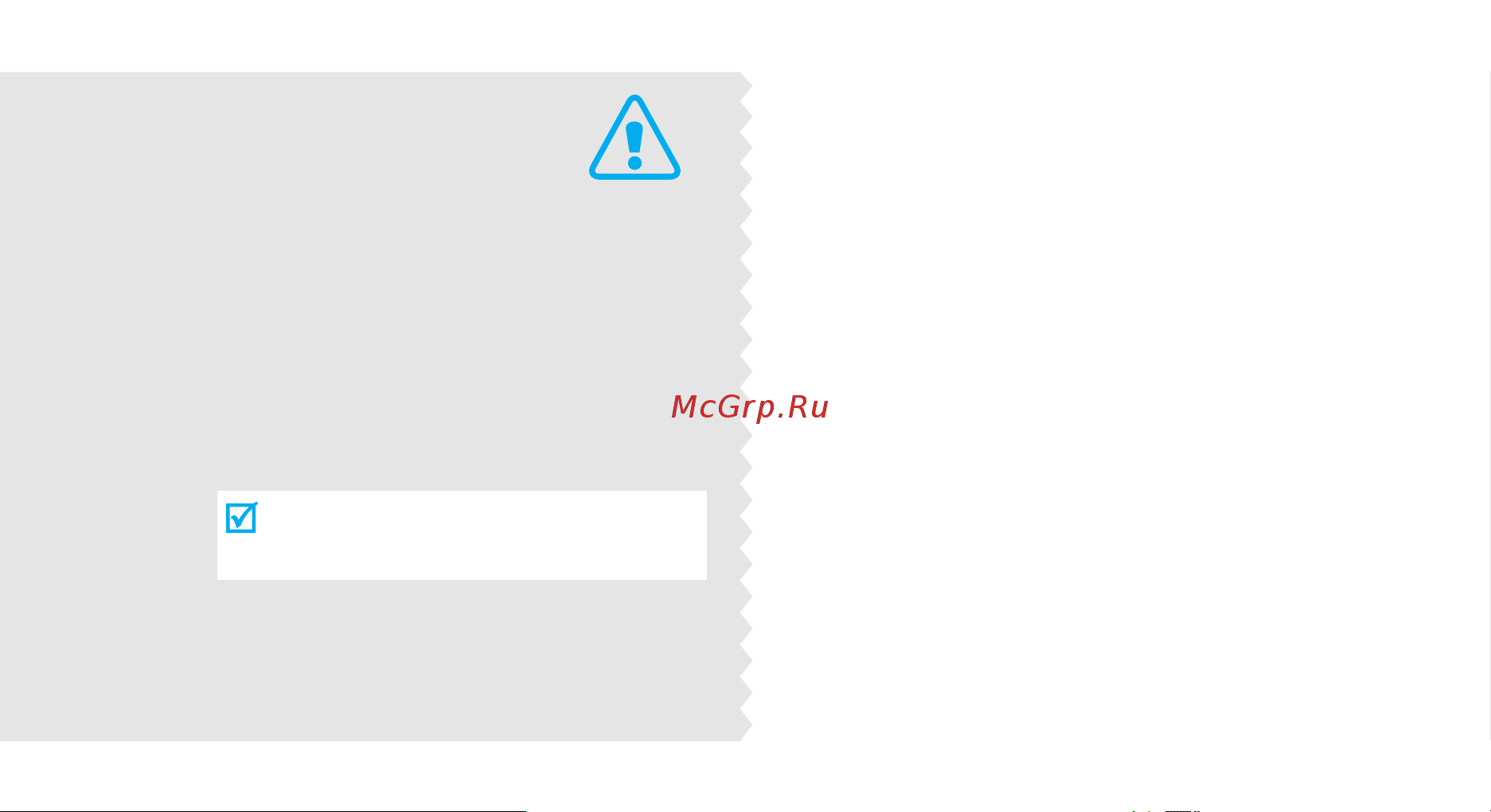 Samsung SGH-E900 [2/130] Безопасности