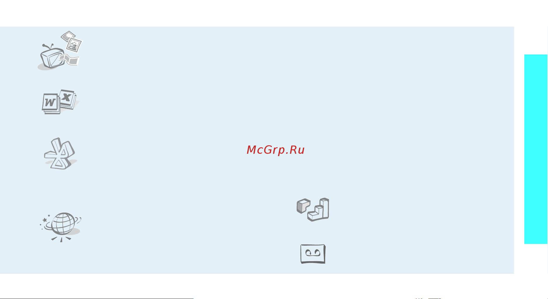 Samsung SGH-E900 Руководство пользователя онлайн [5/130] 55343