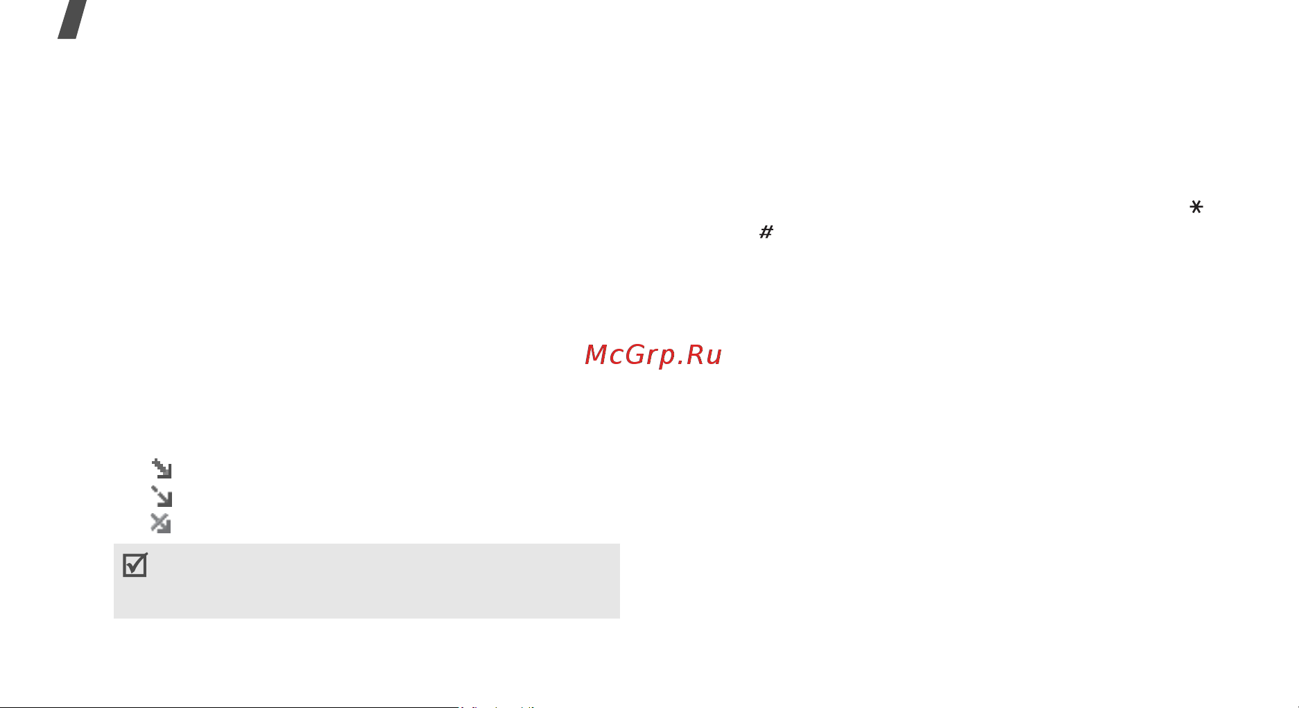 Samsung E900E silv.black [72/130] E mail сообщения