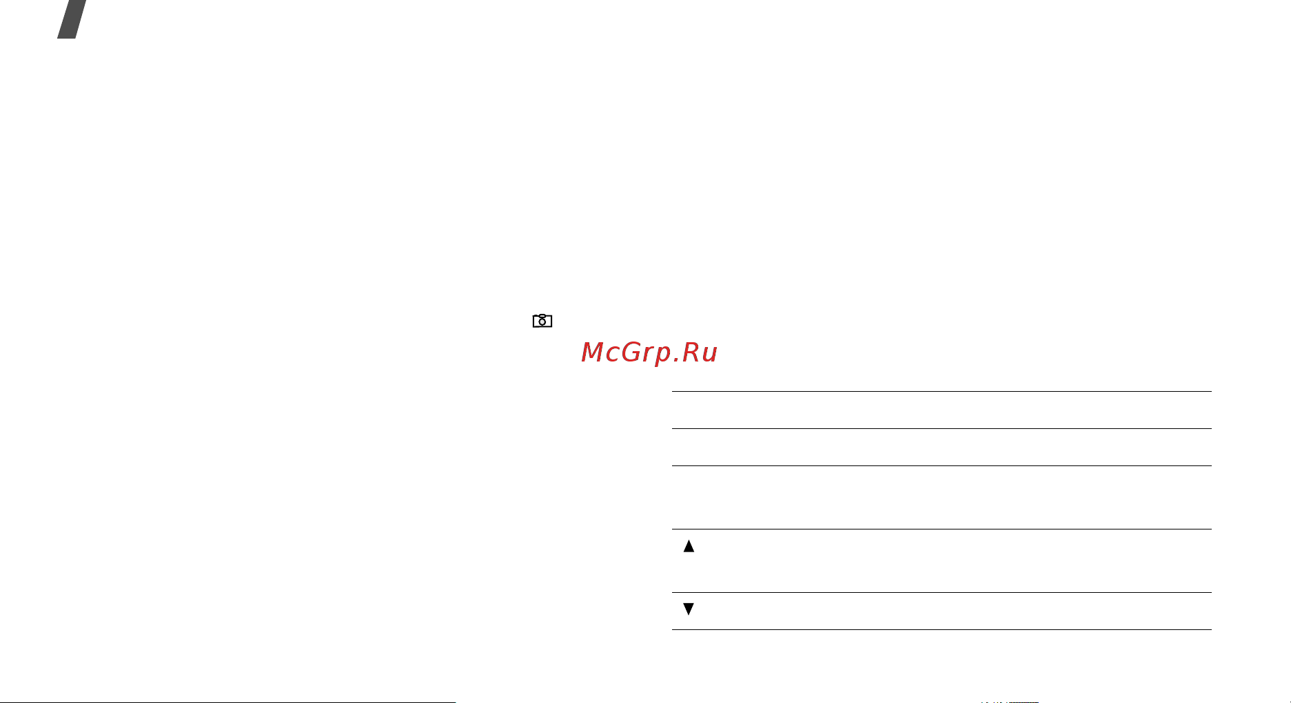 Samsung E900E silv.black [94/130] Использование клавиш в режиме съемки