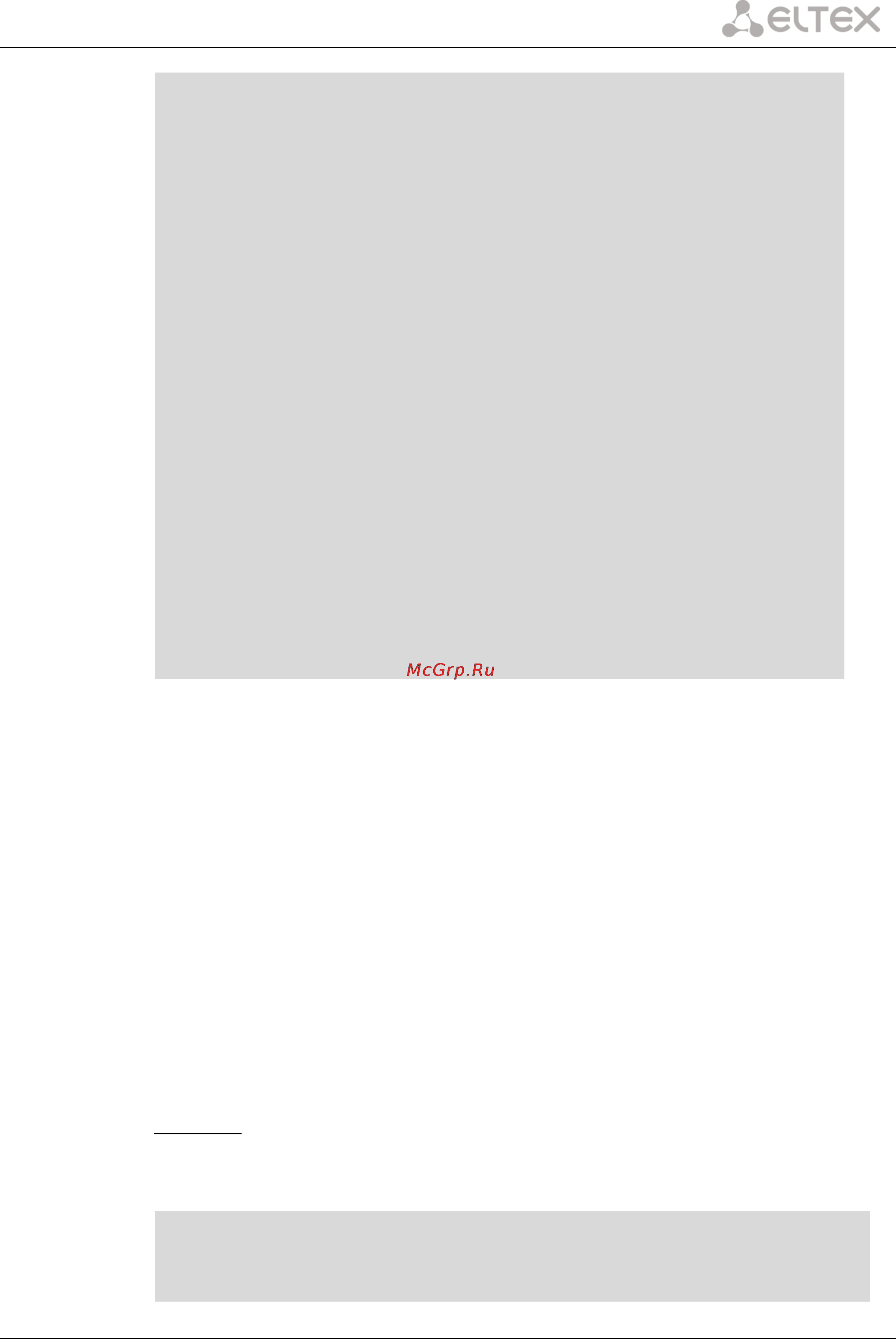 Eltex TOPGATE-2STM1-2FG [113/226] Оптические мультиплексоры topgate