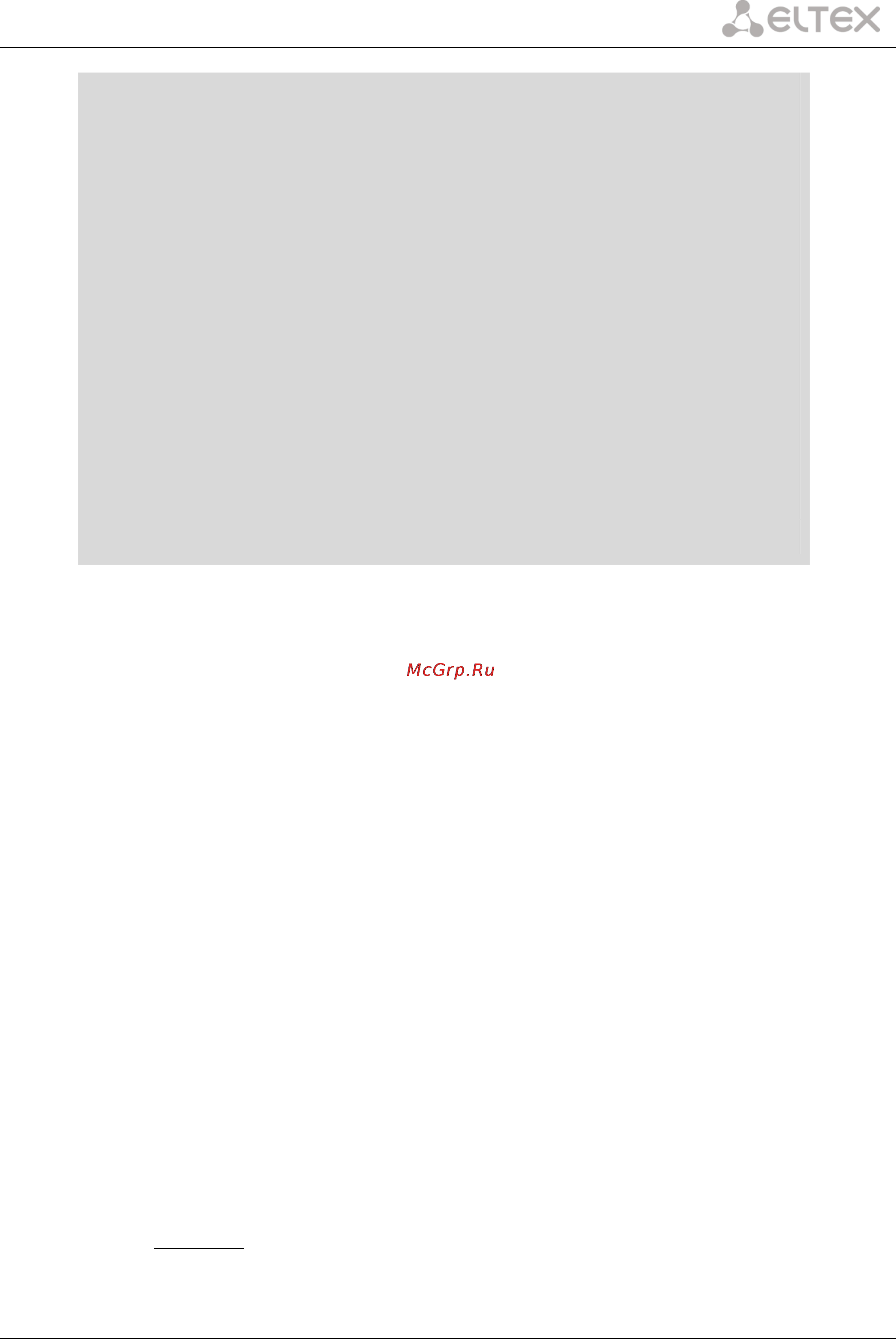 Eltex TOPGATE-2STM1-2FG [125/226] Оптические мультиплексоры topgate