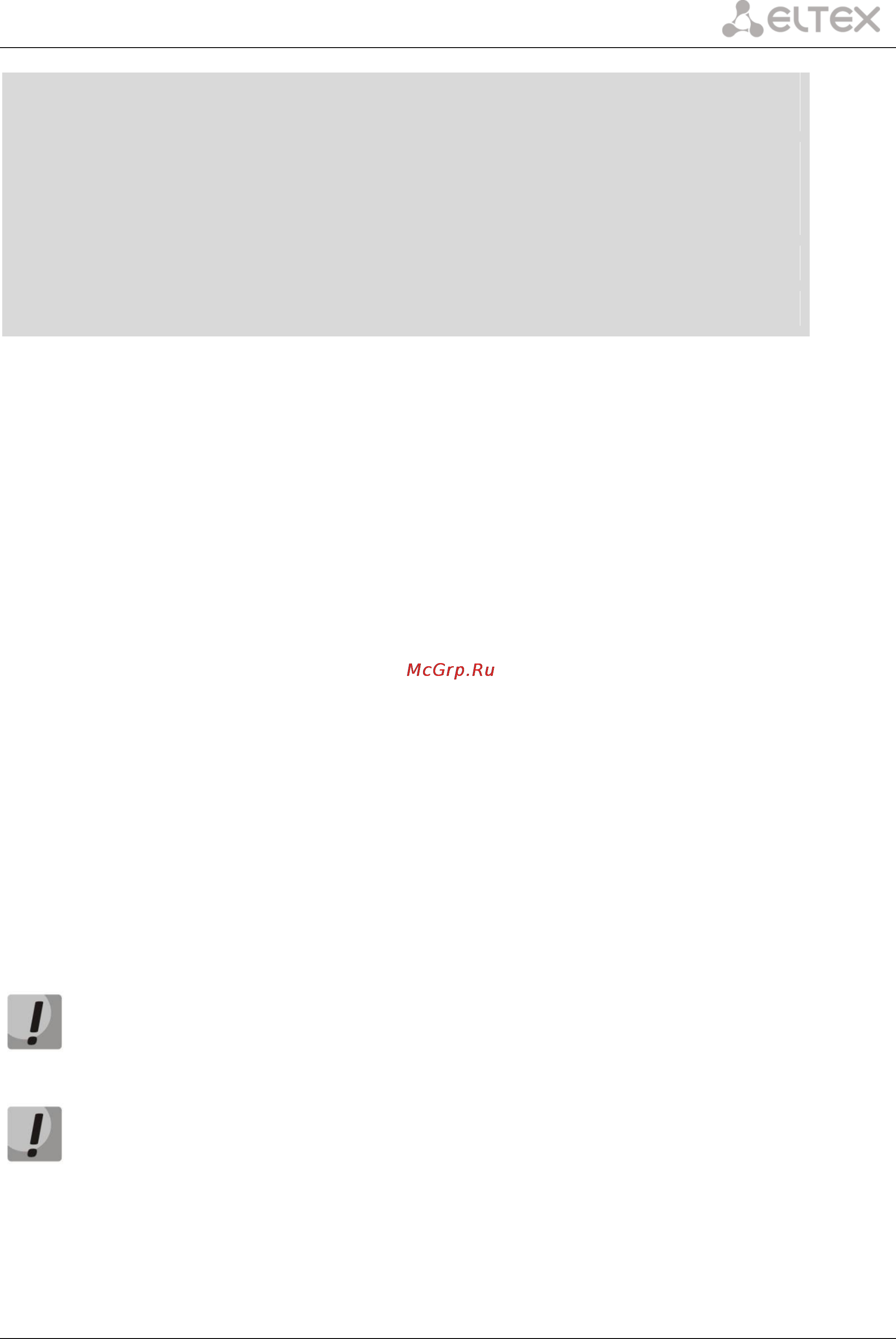 Eltex TOPGATE-2STM1-2FG [63/226] Оптические мультиплексоры topgate