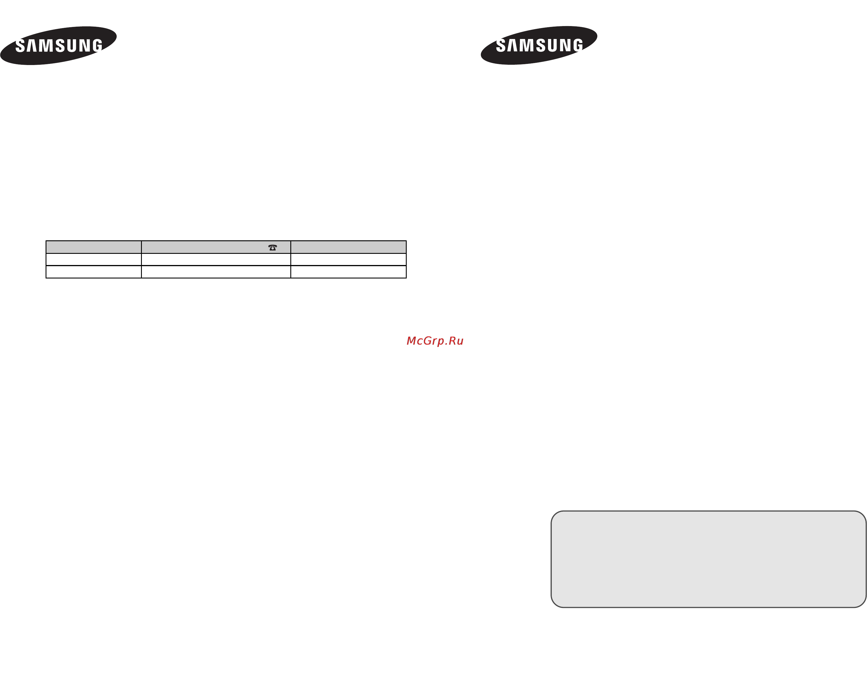Samsung LE-23 R71 W Инструкция по эксплуатации онлайн