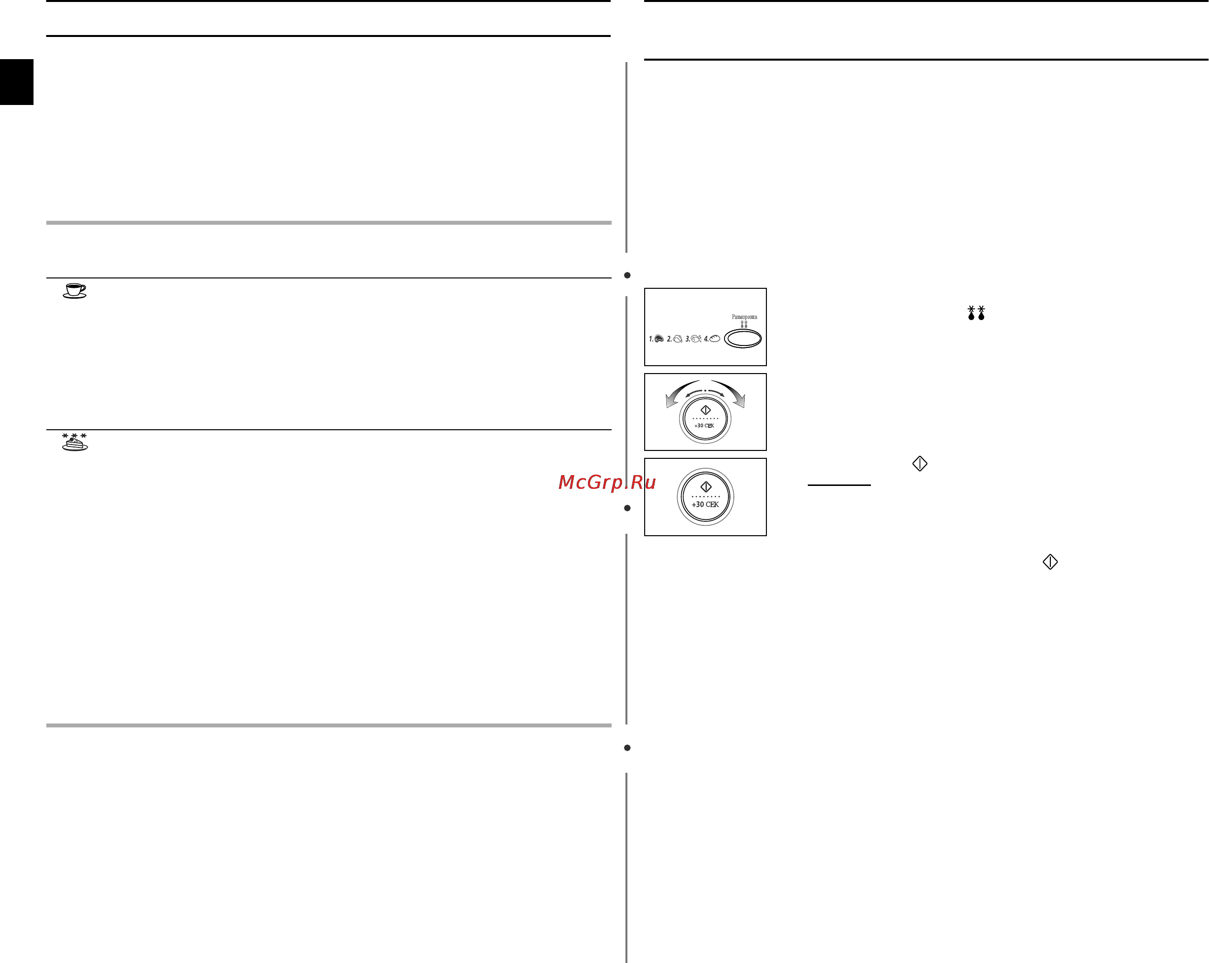 Samsung CE-287 DNR-S (RU) [10/24] È ïâú âêëï ô ë óúó îâìëflflflfl ä ùâúâ ëè