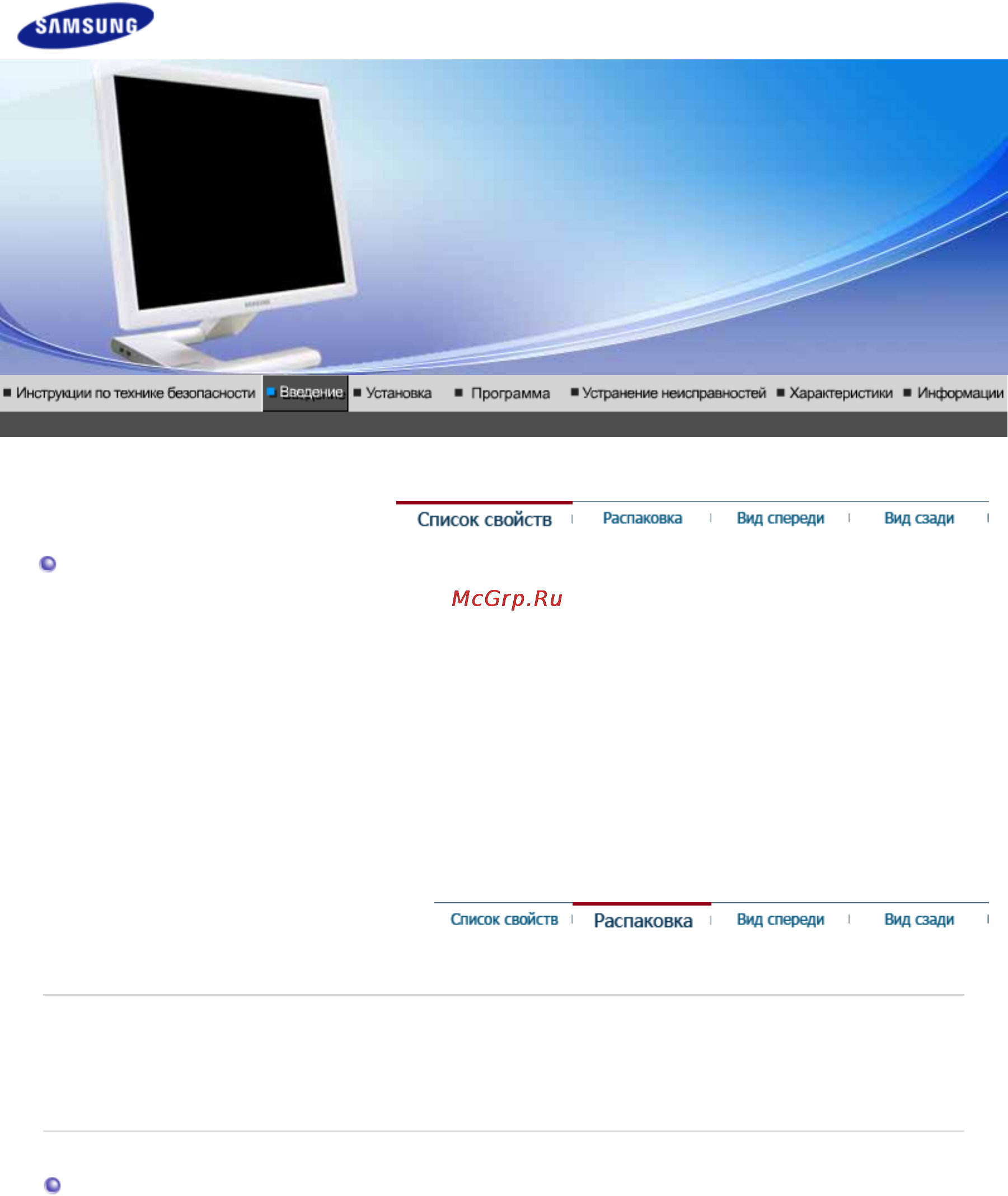 Samsung 971 P (XFV) Инструкция по эксплуатации онлайн [11/60] 141313