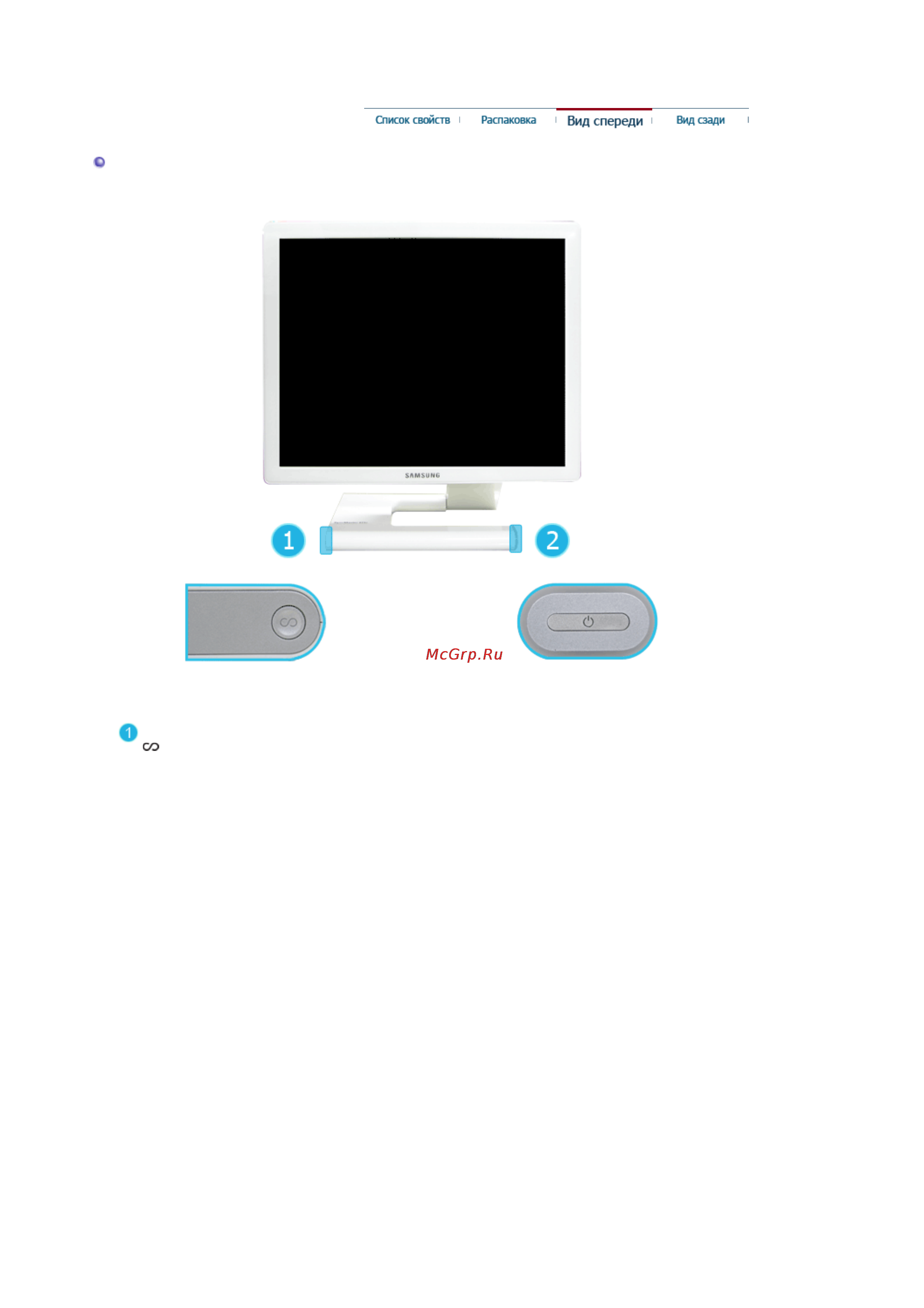 Samsung 971 P (XFV) Инструкция по эксплуатации онлайн [13/60] 141313