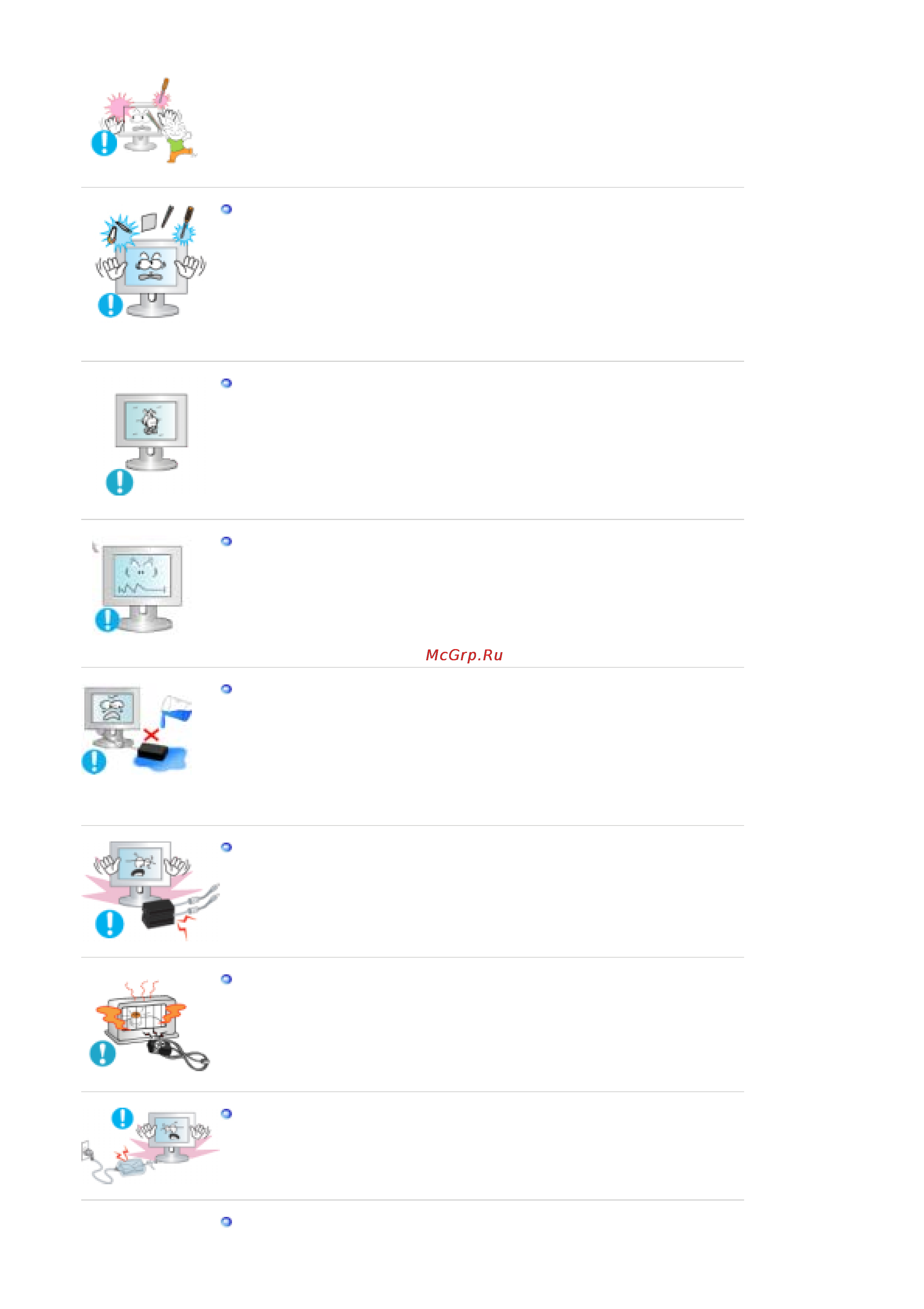Samsung 971 P (XFV) Инструкция по эксплуатации онлайн [8/60] 141313