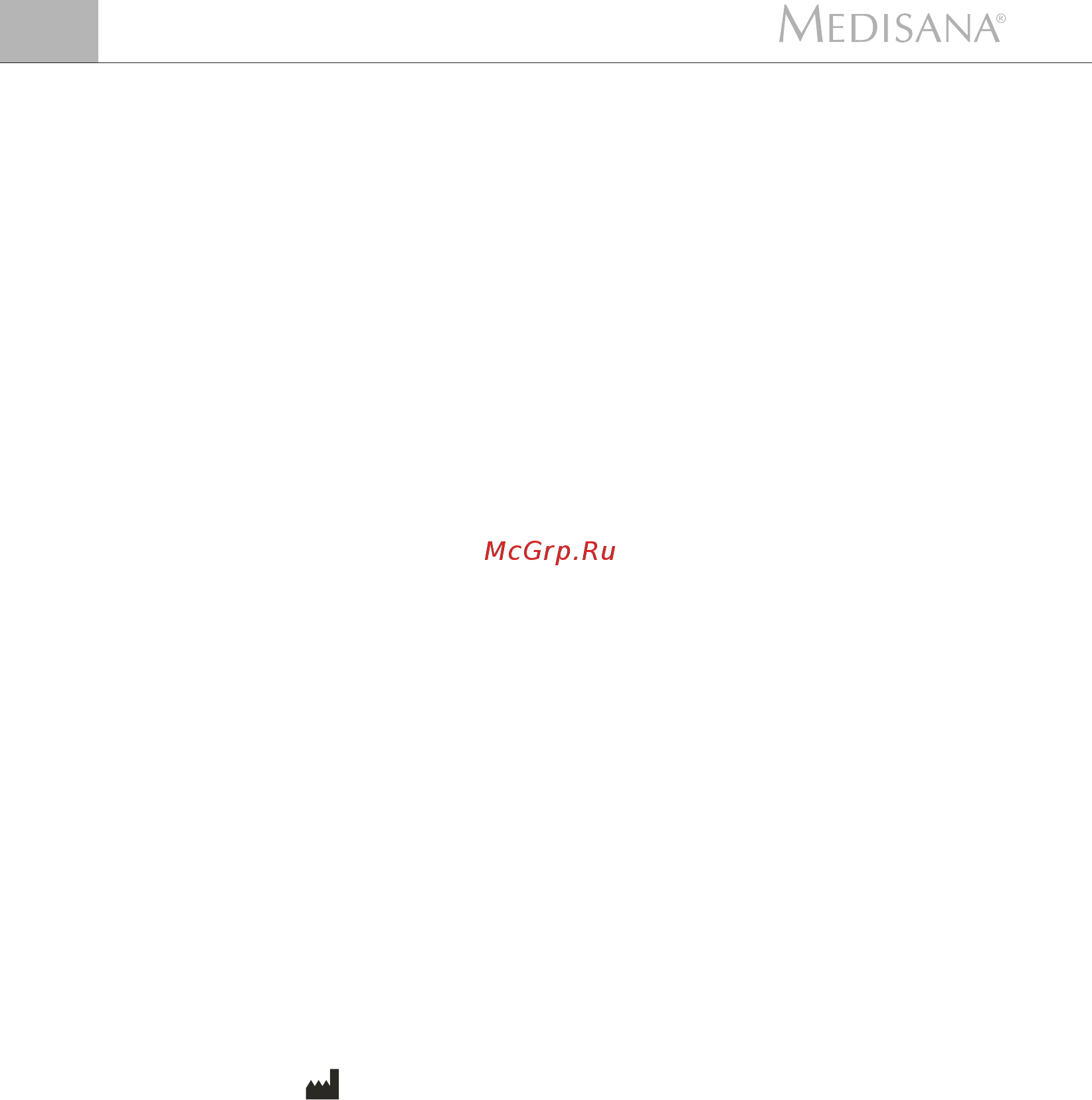 Medisana WBB 88372 [10/11] Гарантия