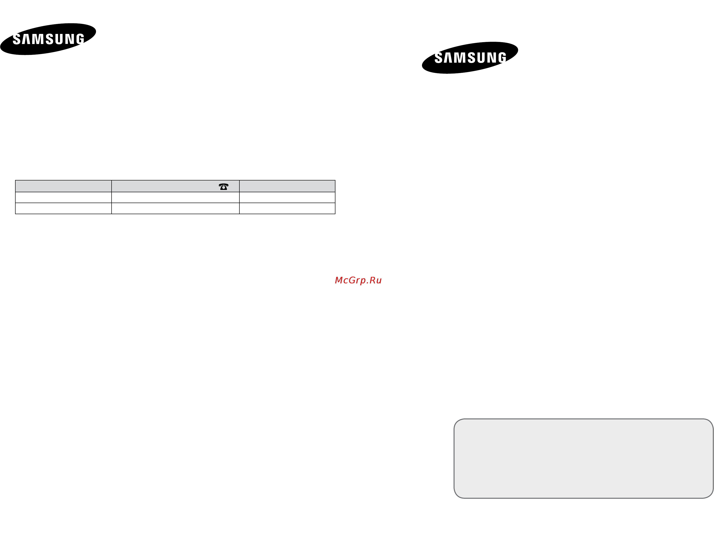 Samsung LE-32 S71 B Инструкция по эксплуатации онлайн