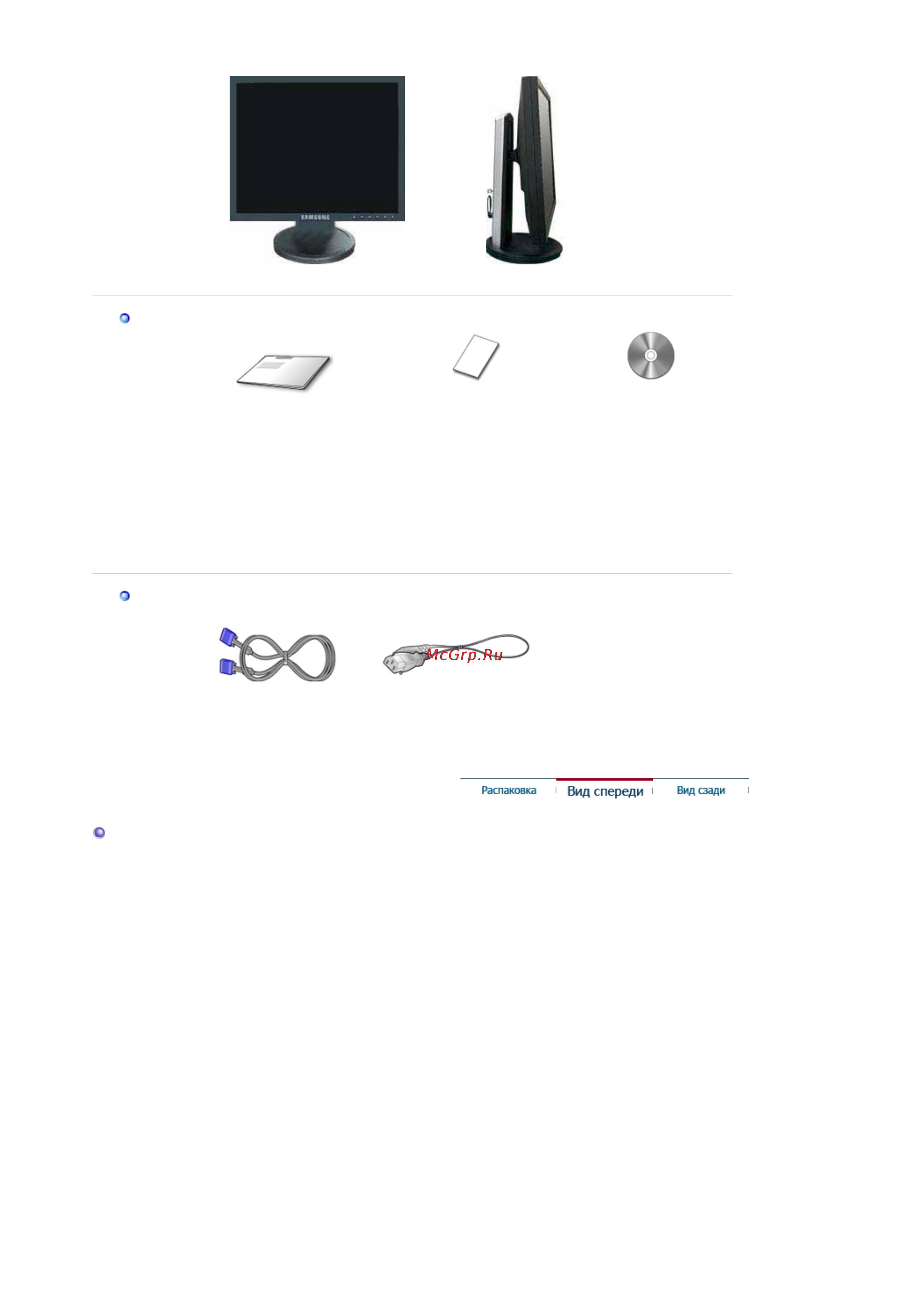 Samsung 740 N (ATB) Инструкция по эксплуатации онлайн [16/163] 141354