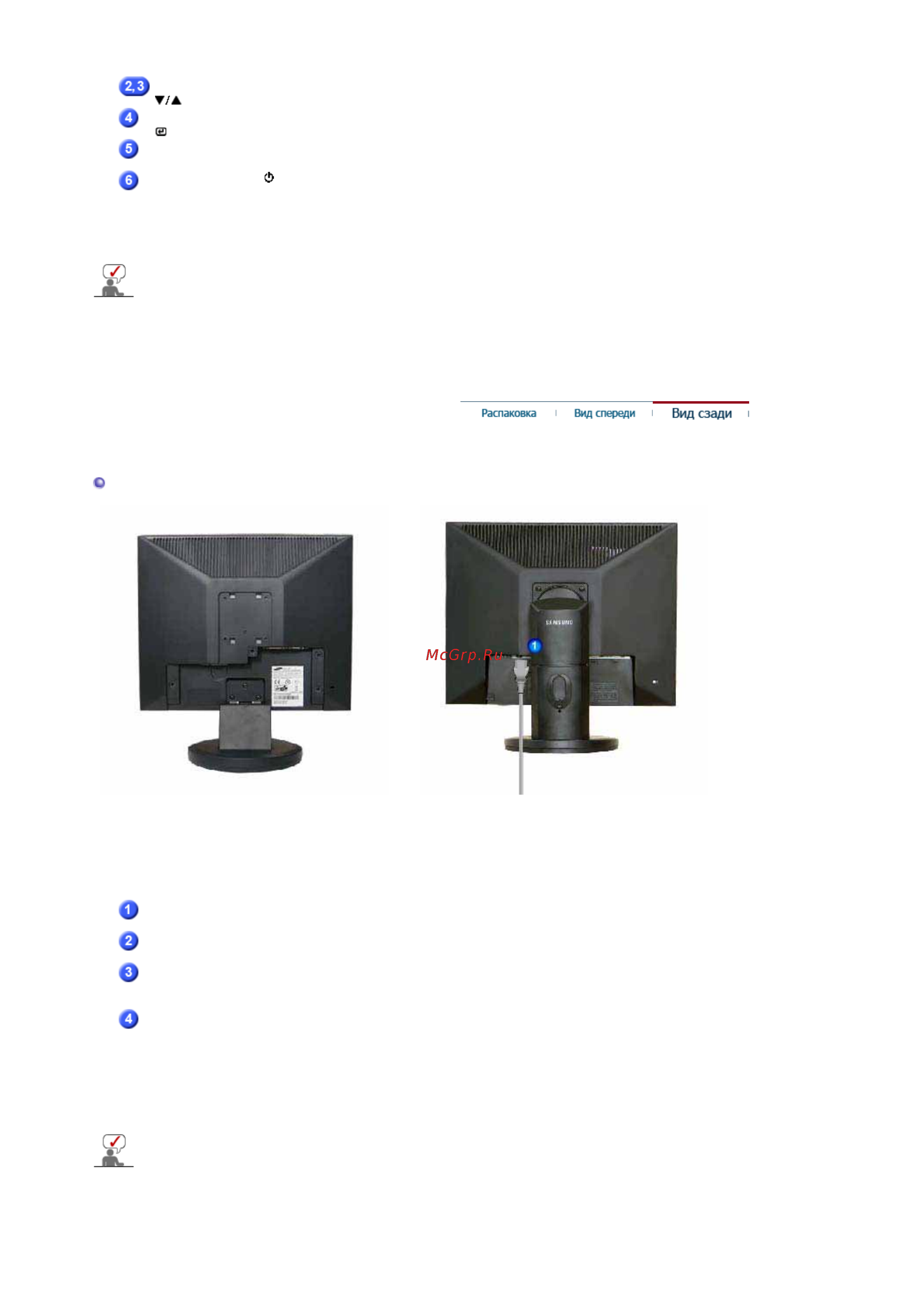 Samsung 740 N (ATB) Инструкция по эксплуатации онлайн [18/163] 141354