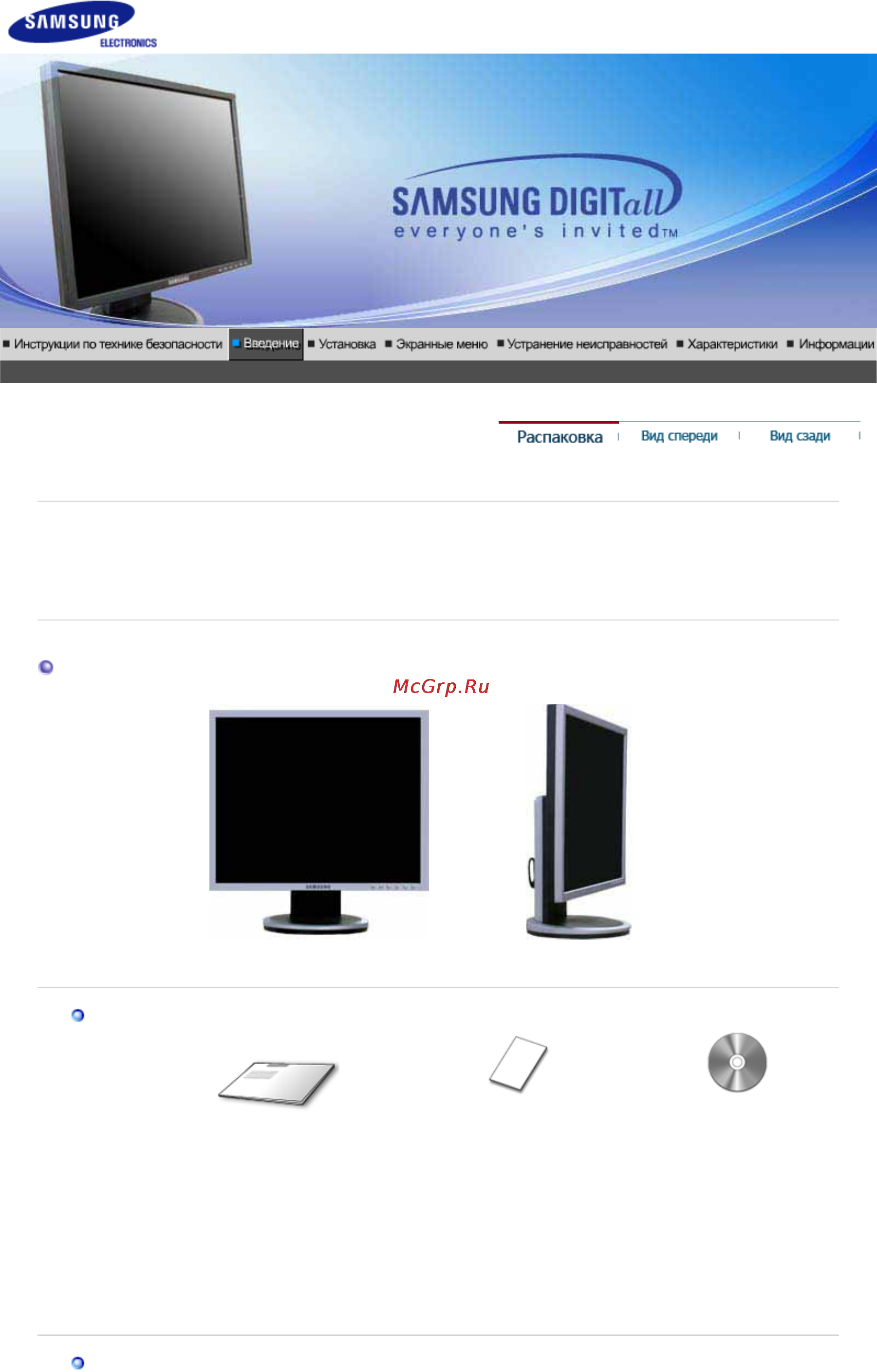 Samsung 740 N (ATB) [19/163] Syncmaster 940fn