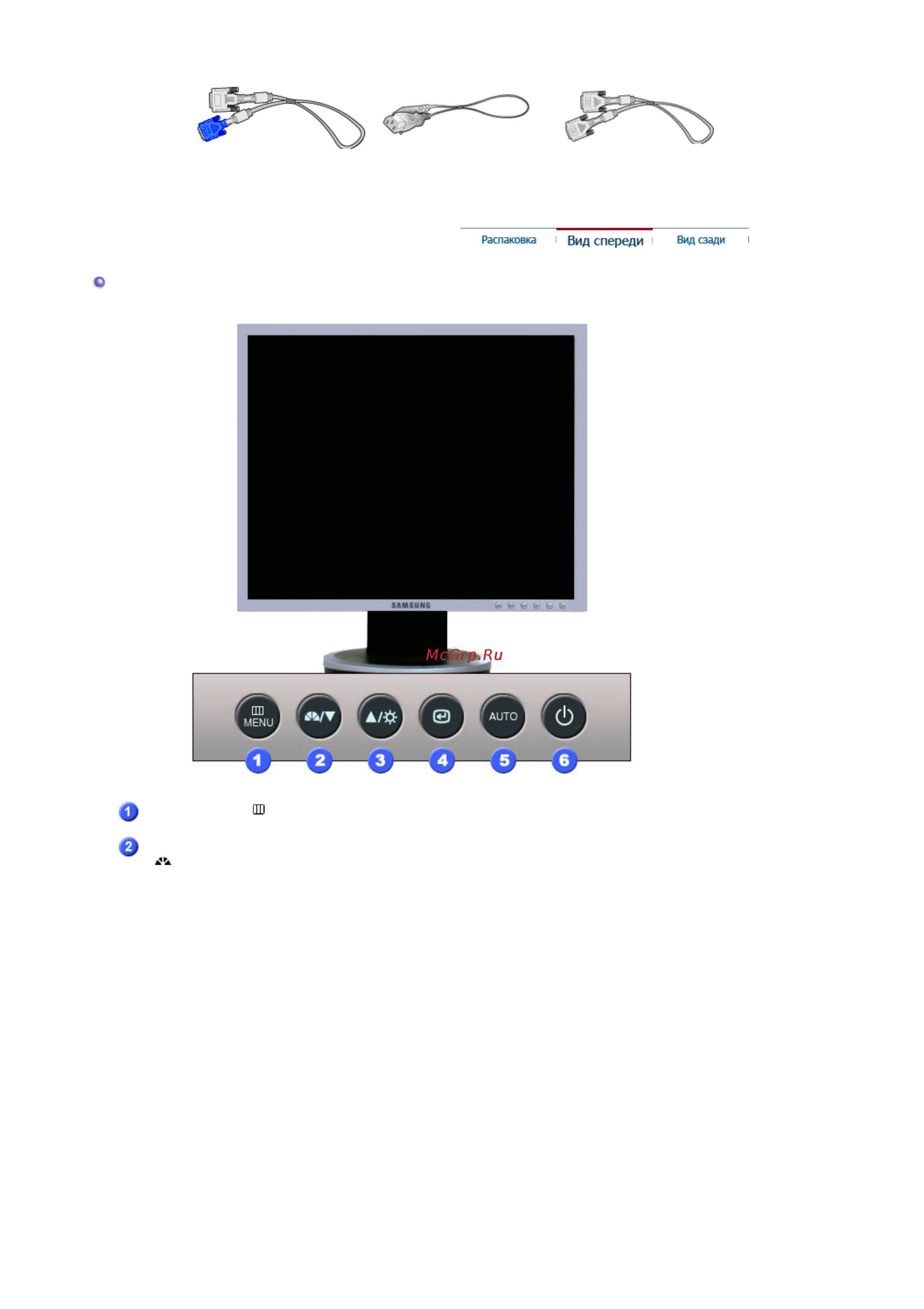Samsung 740 N (ATB) Инструкция по эксплуатации онлайн [20/163] 141354