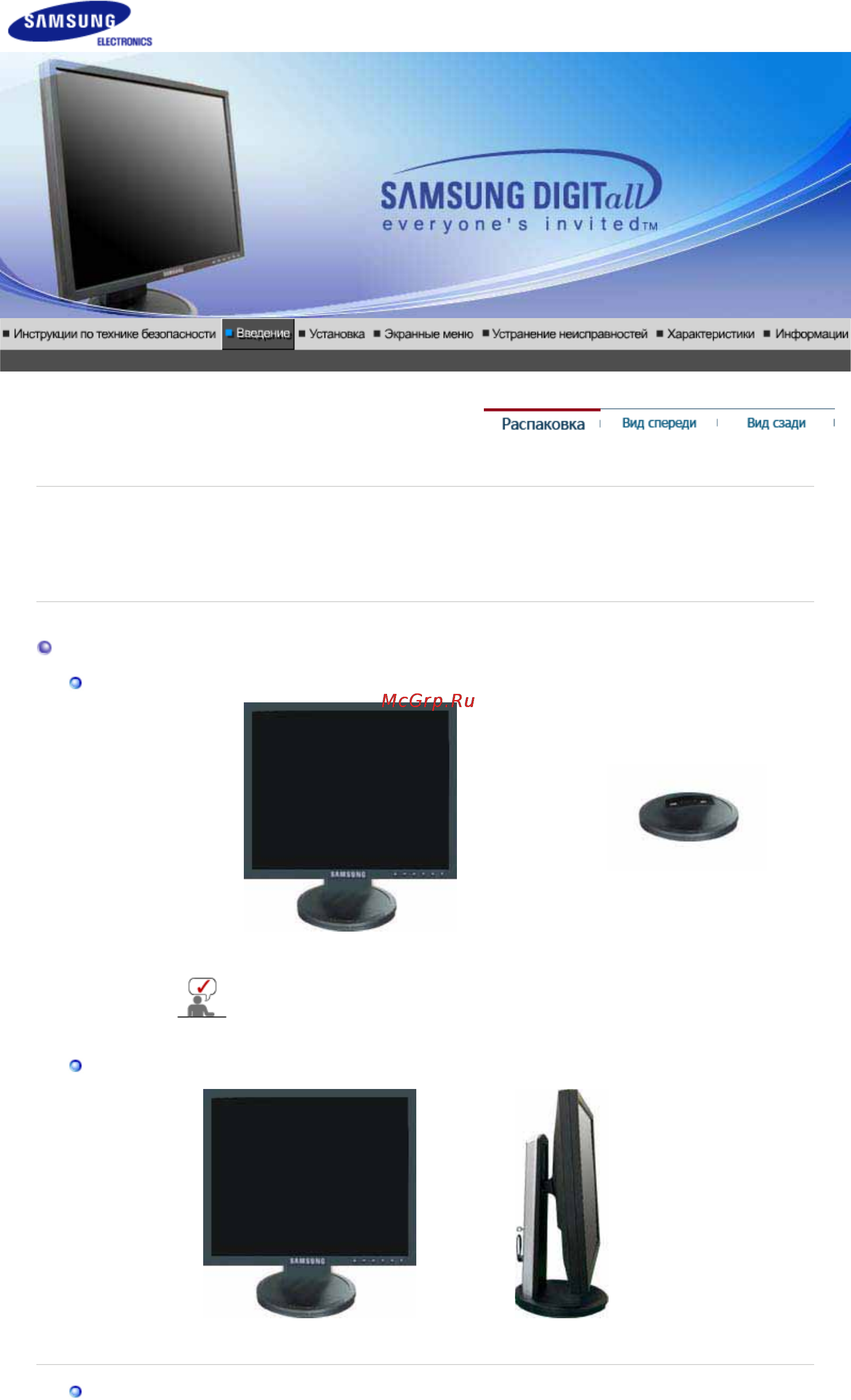 Samsung 740 N (ATB) [23/163] Зупсма51ег 740т 940т