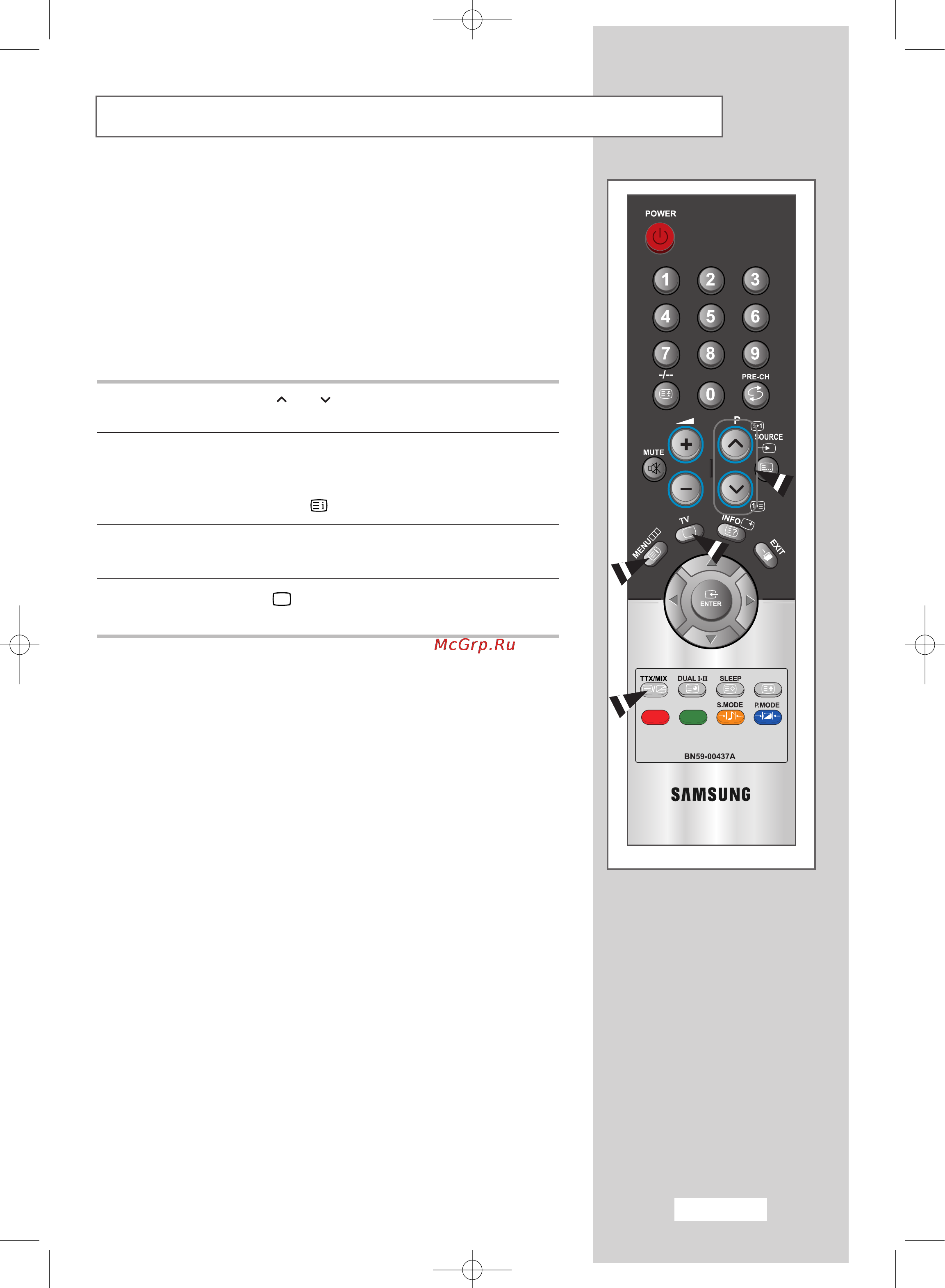 Samsung LW-15M23 C [35/56] Отображение информации телетекста