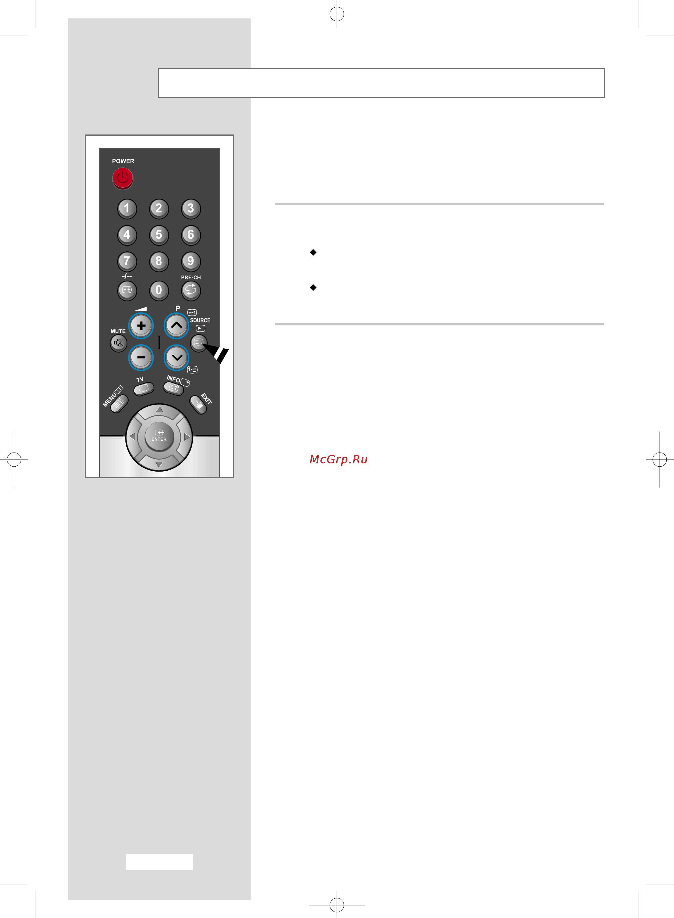 Samsung LW-20M21 C [8/56] Source