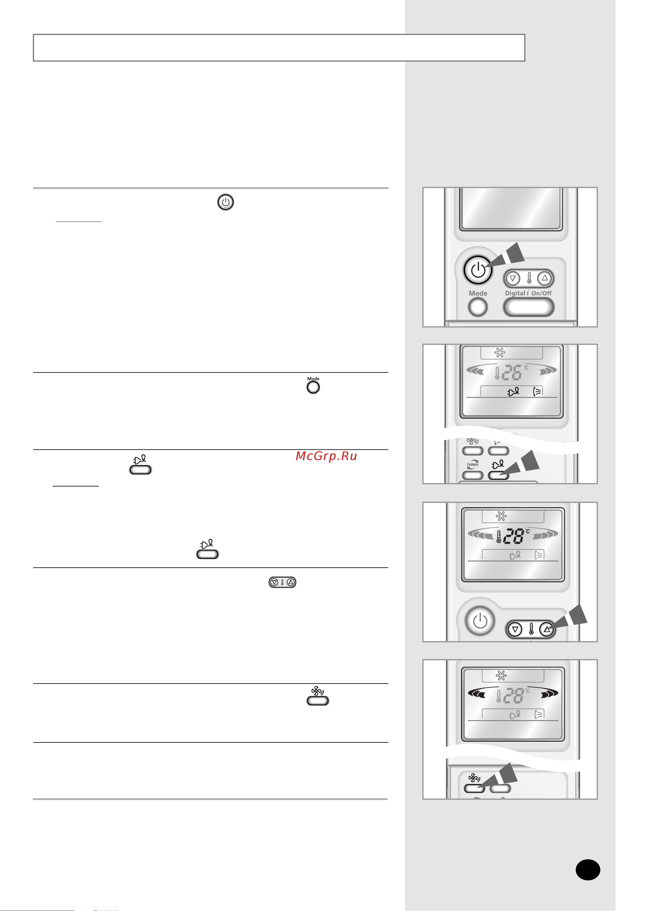 Samsung SH18ZPJ [15/28] Ç ó êâêëï ùíóìóïëë ùîâíú ó ìâ ëë