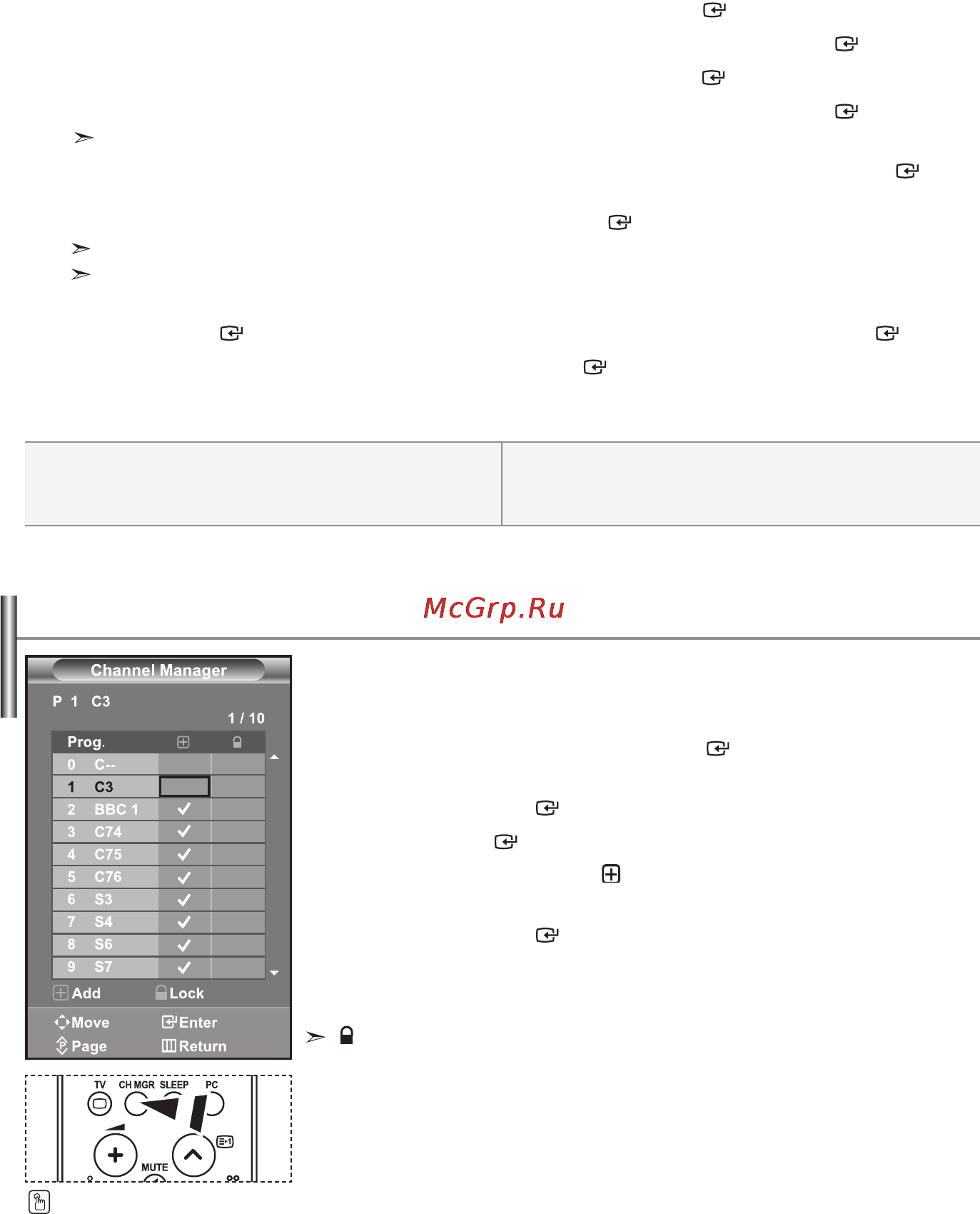 Samsung LE-40 R71 B [11/84] Setting the channel manager