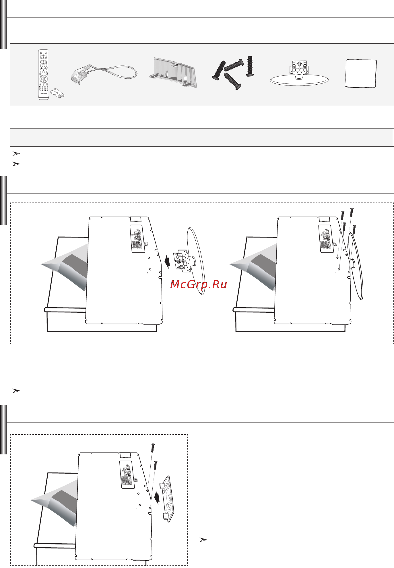 Samsung LE-40 R71 B [4/84] List of parts