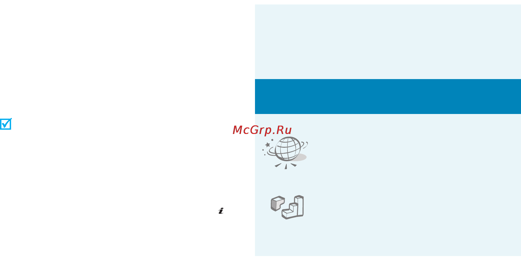 Samsung X481 silver [4/80] О данном руководстве