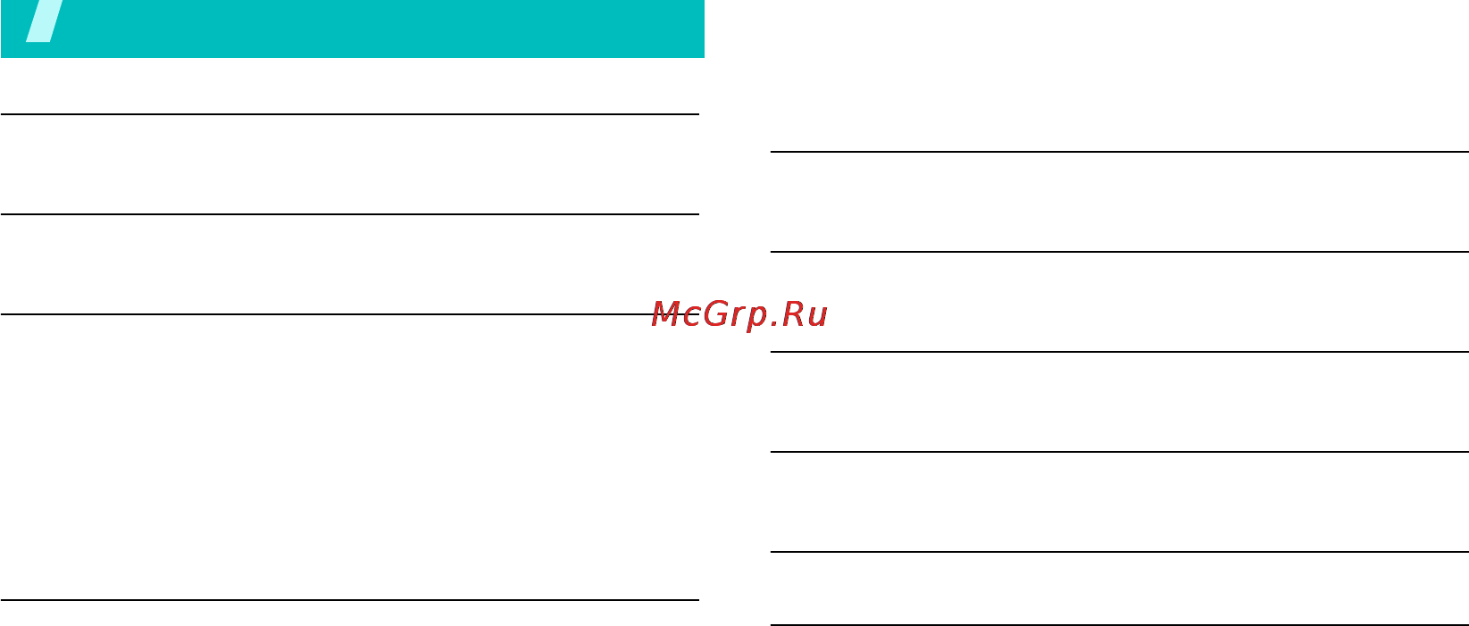 Samsung X481 silver [6/80] Содержание