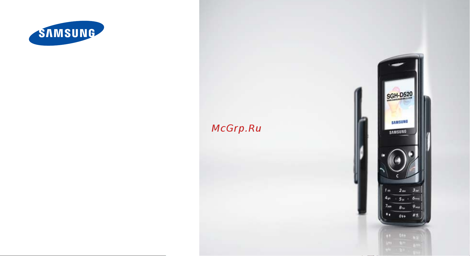 Samsung D520 aqua black Инструкция по эксплуатации онлайн [2/120] 141417