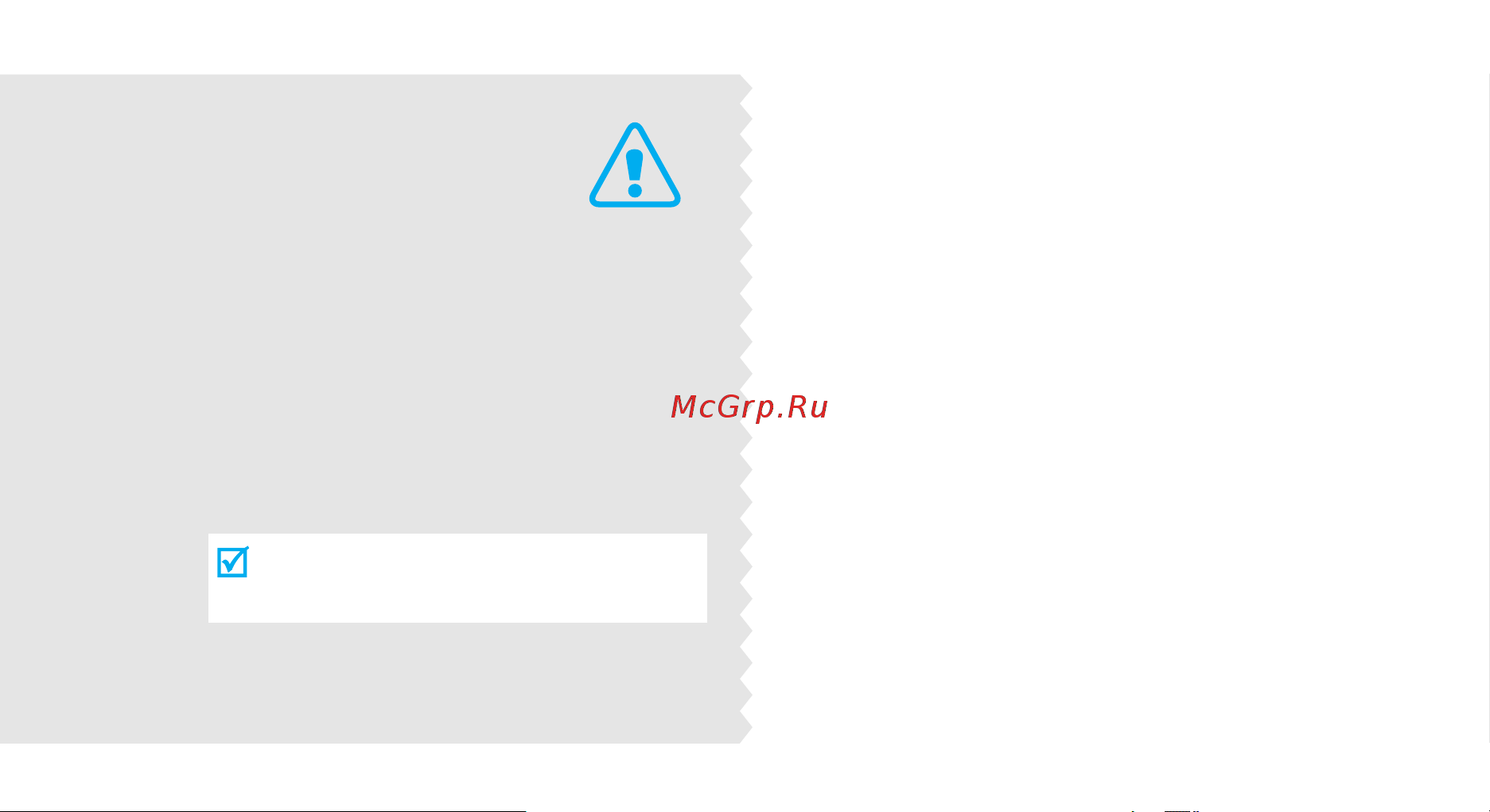 Samsung D520 aqua black [3/120] Безопасность дорожного движения