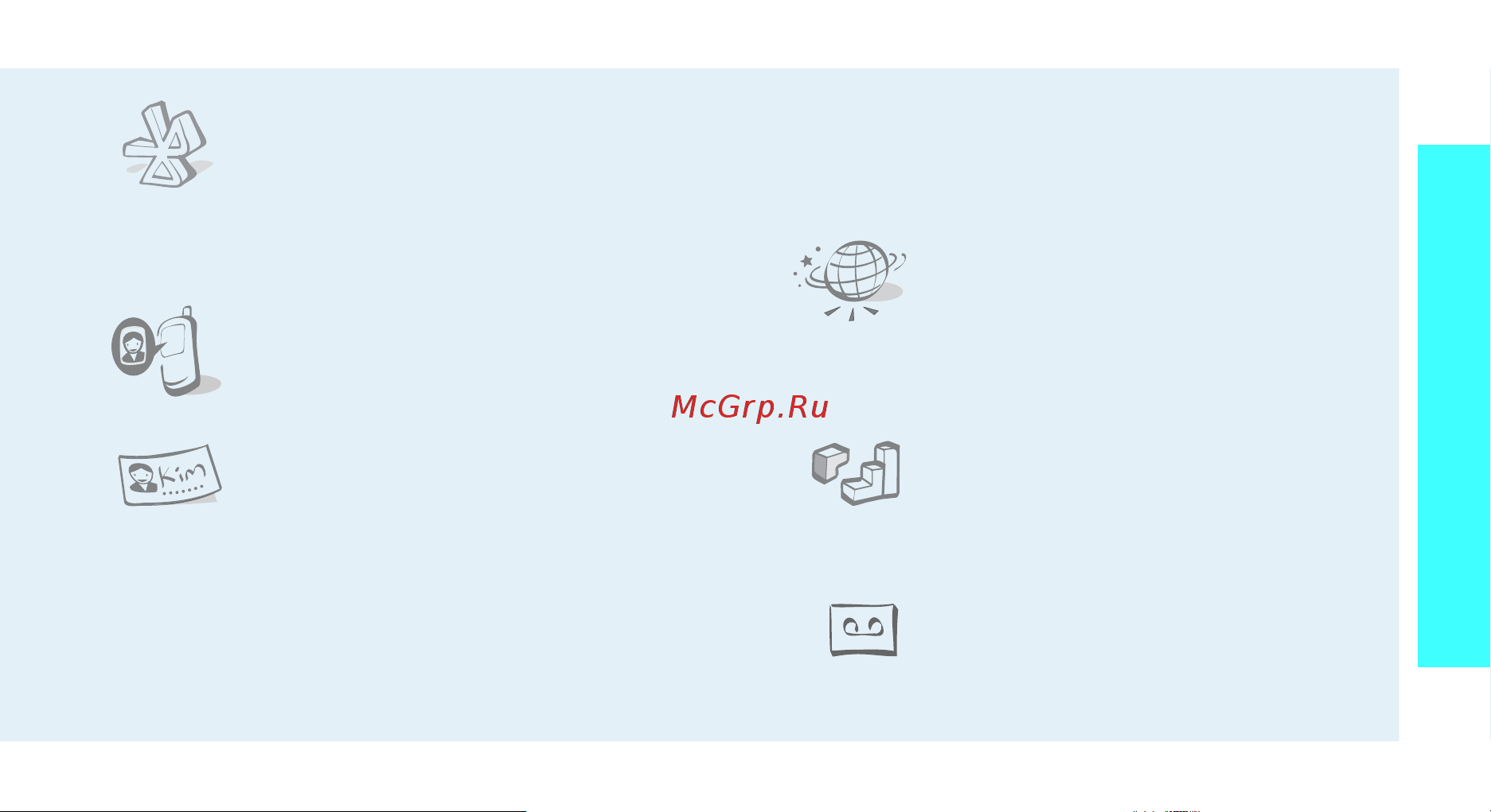 Samsung D520 aqua black Инструкция по эксплуатации онлайн [6/120] 141417