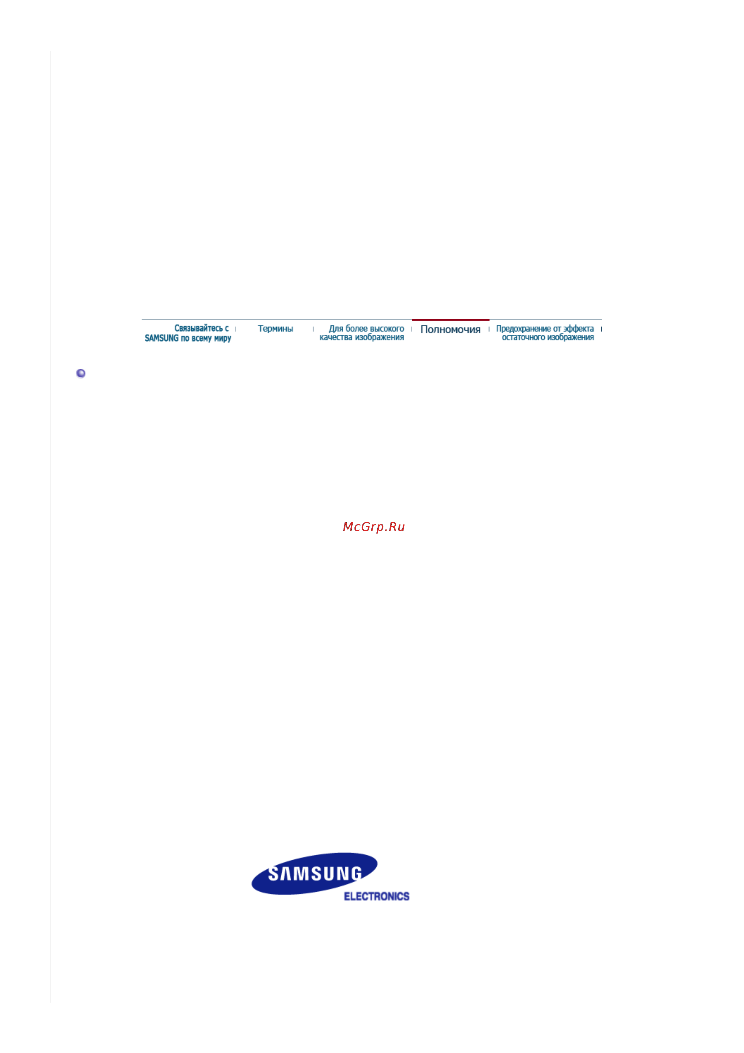 Samsung 940 N [179/184] Syncmaster 540b 540n 940be