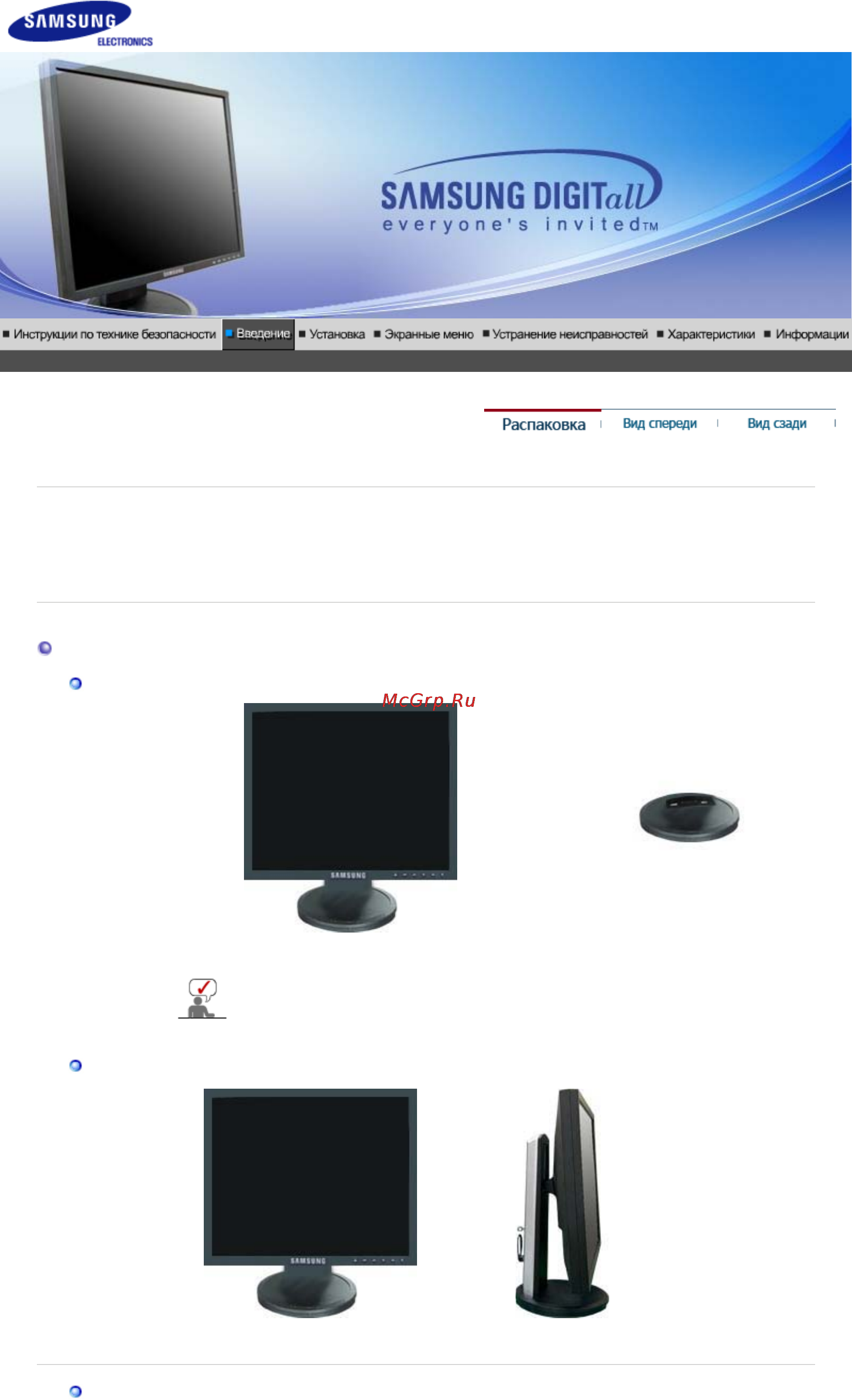 Samsung 940 N [23/184] Syncmaster 740t 940t 940be