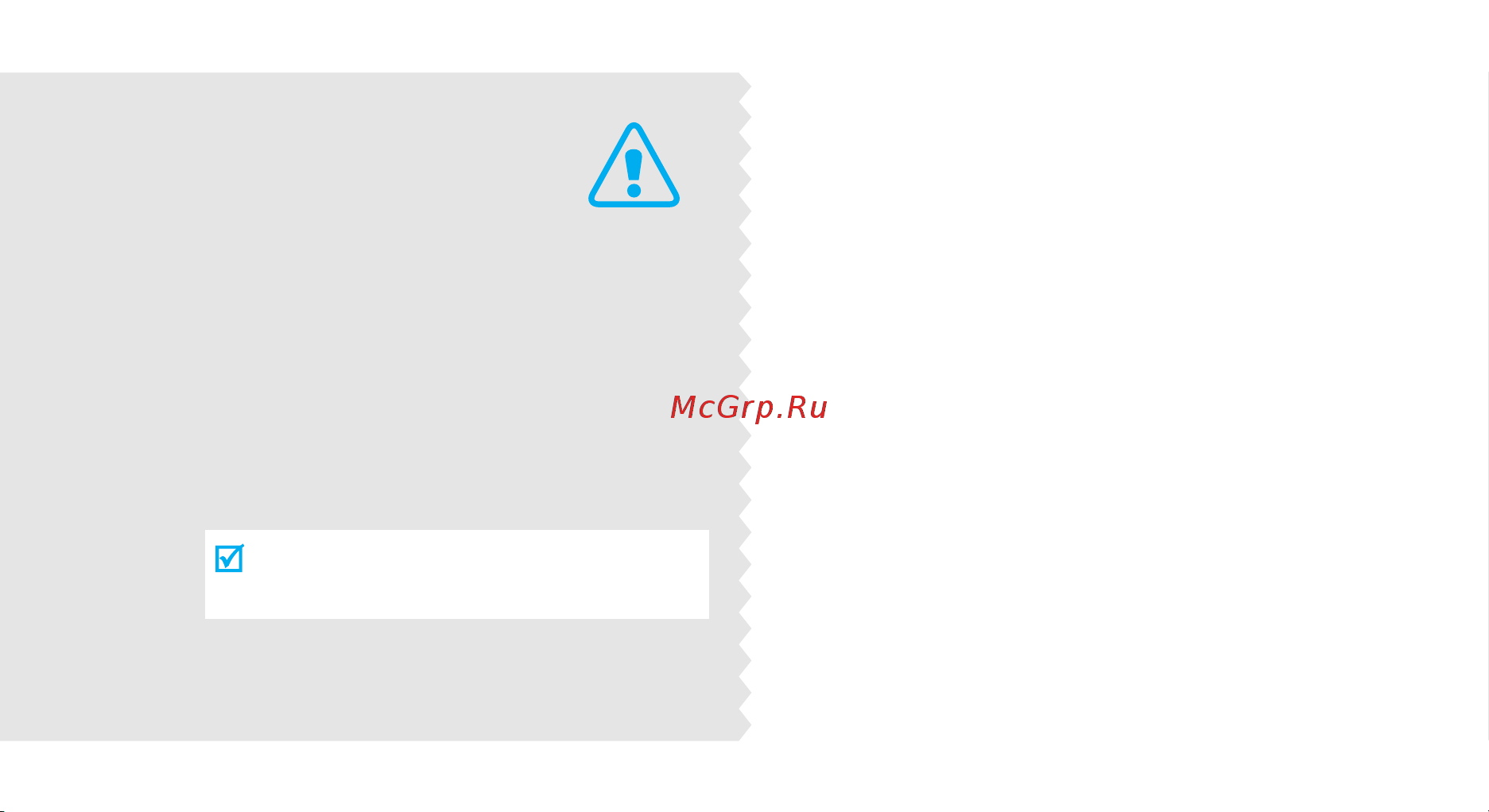 Samsung SGH-D820 [2/120] Выключайте телефон рядом с любым медицинским оборудованием