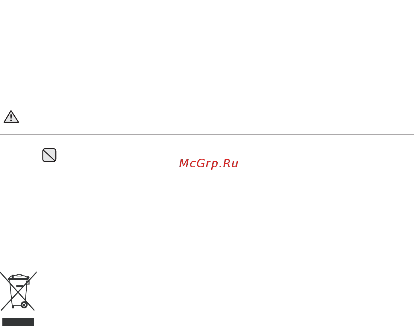 Samsung WF-8590NLW9 [10/40] Инструкция относительно метки weee