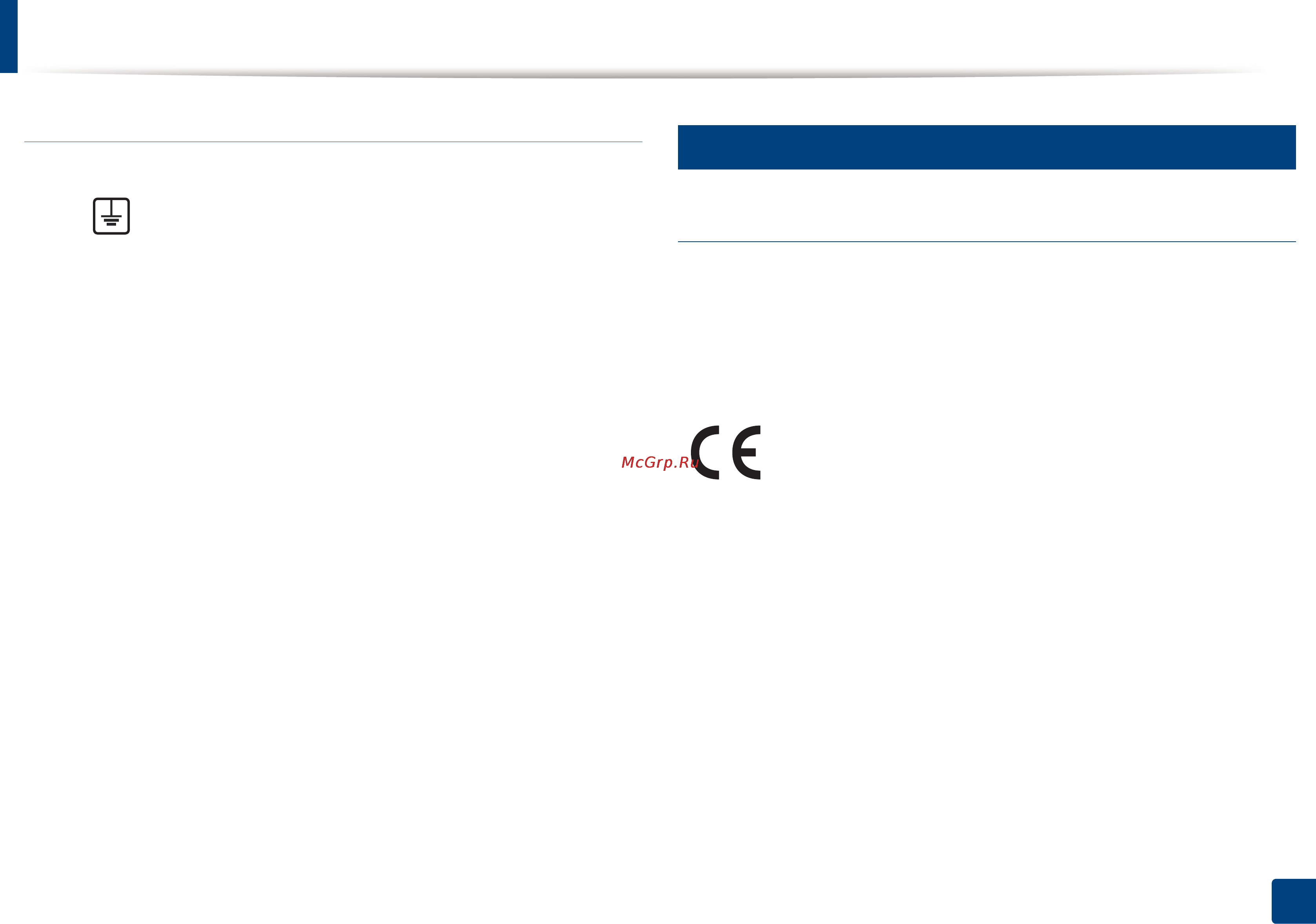 Samsung Xpress C1810W [135/339] Нормативная информация