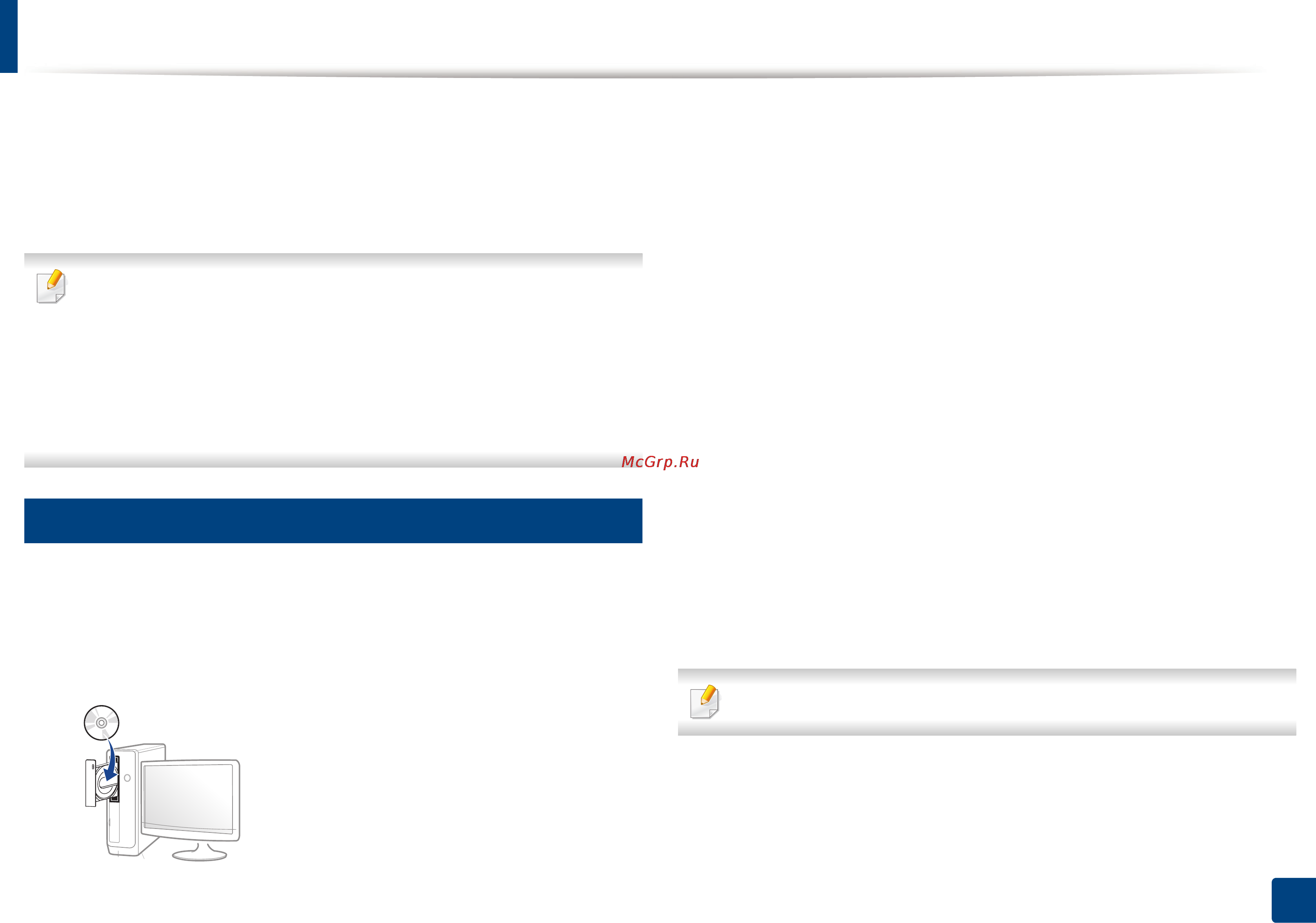 Samsung Xpress C1810W [28/339] Windows