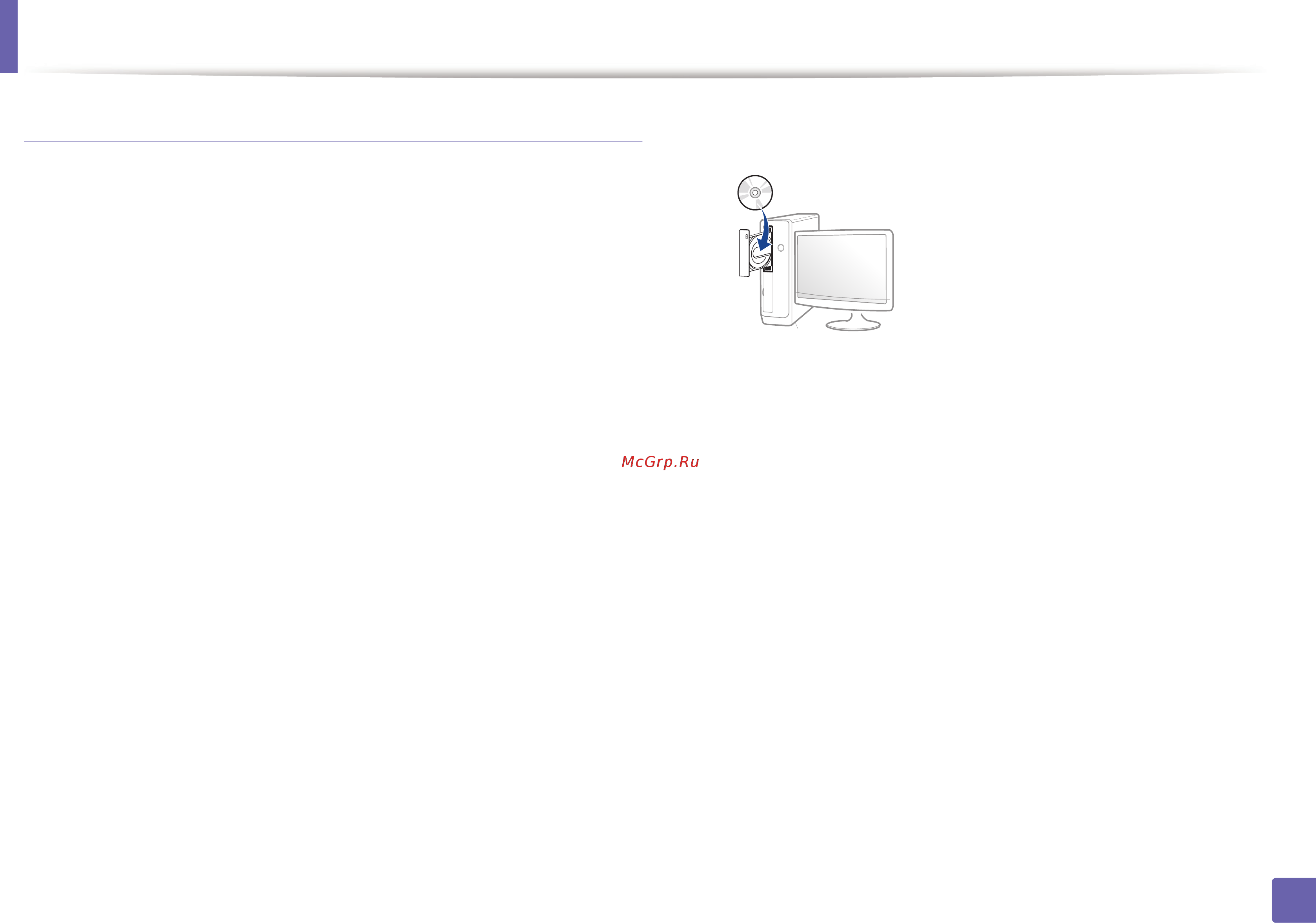Samsung Xpress SL-C430/XEV [118/228] Настройка беспроводной сети